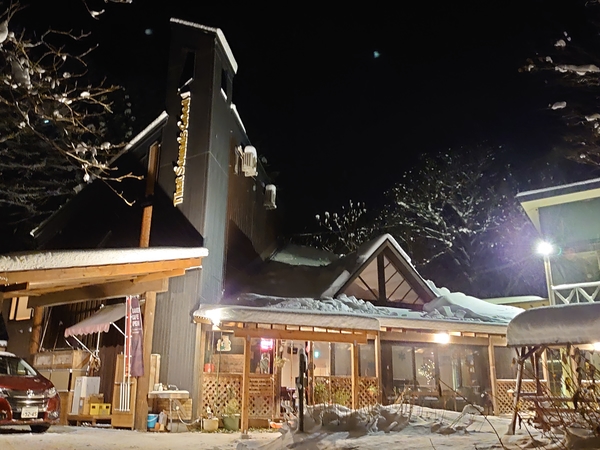 田沢湖畔の小さなリゾート ペンションサウンズグッド 宿泊予約 楽天トラベル 田沢湖畔の小さなリゾート ペンションサウンズグッド 宿泊予約 楽天トラベル