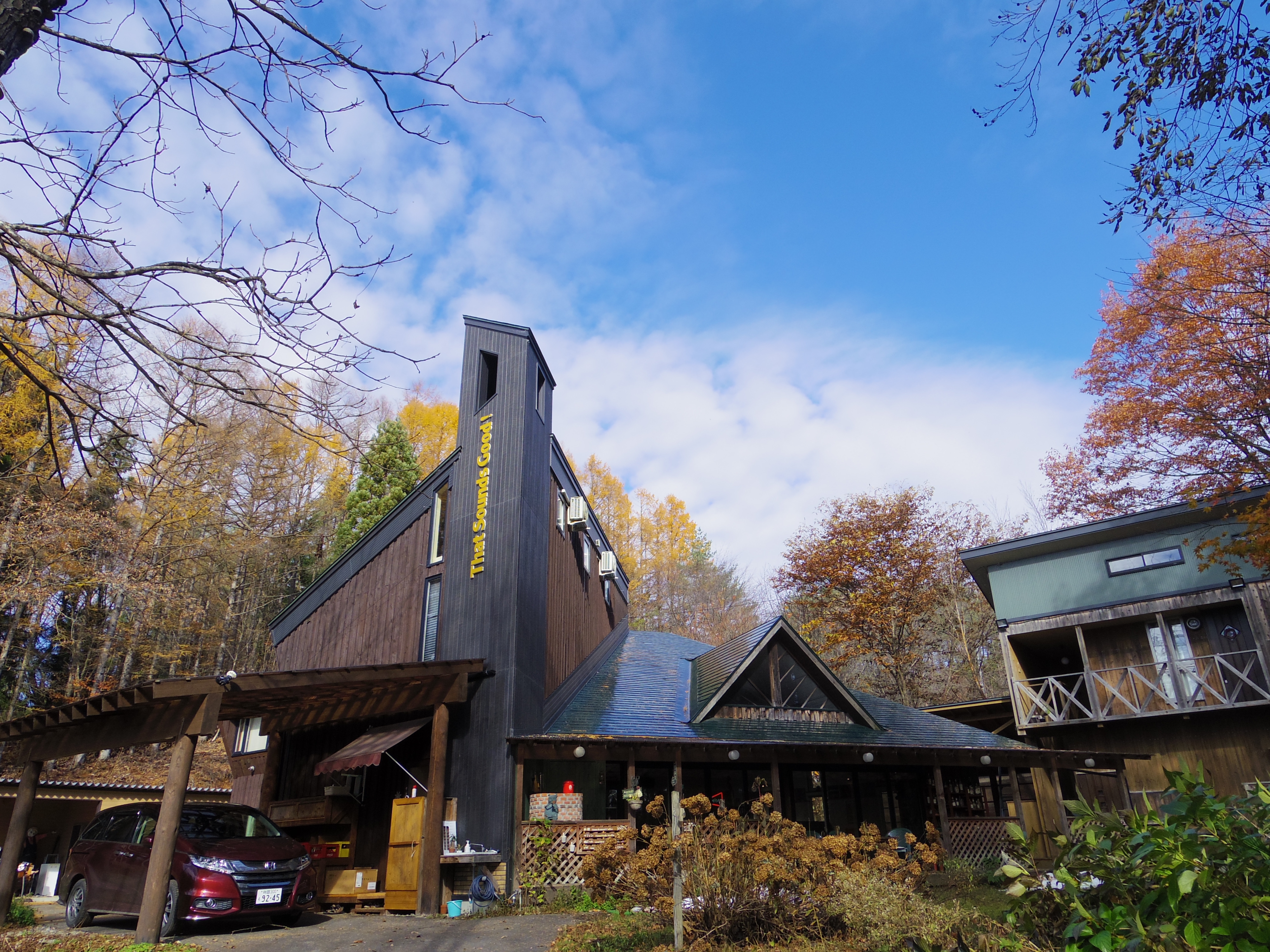 楽天トラベル 田沢湖ハーブガーデン ハートハーブ 周辺のホテル 旅館