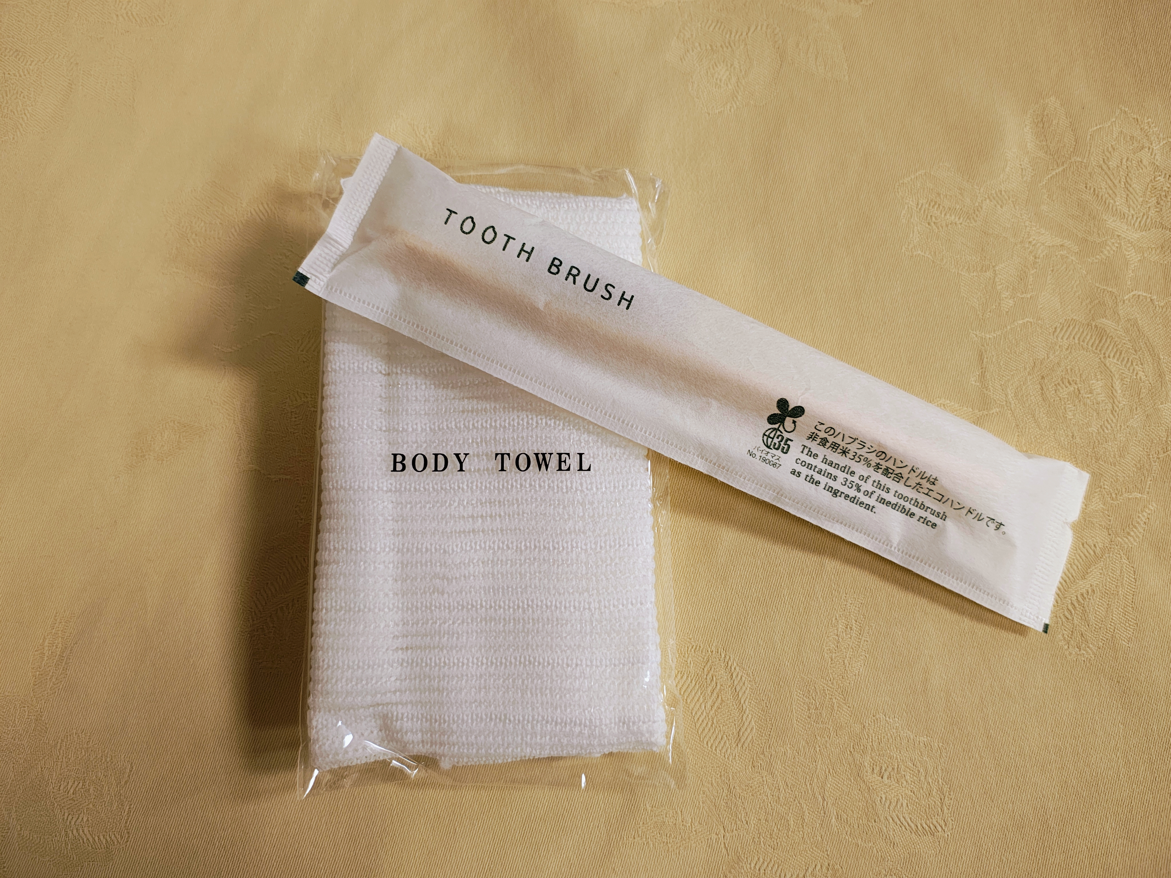 ハブラシ・ボディタオル(お部屋に人数分ご用意)