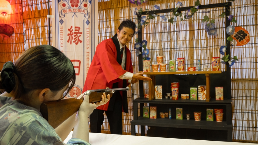 【夏限定:縁日】射的で祭り気分！