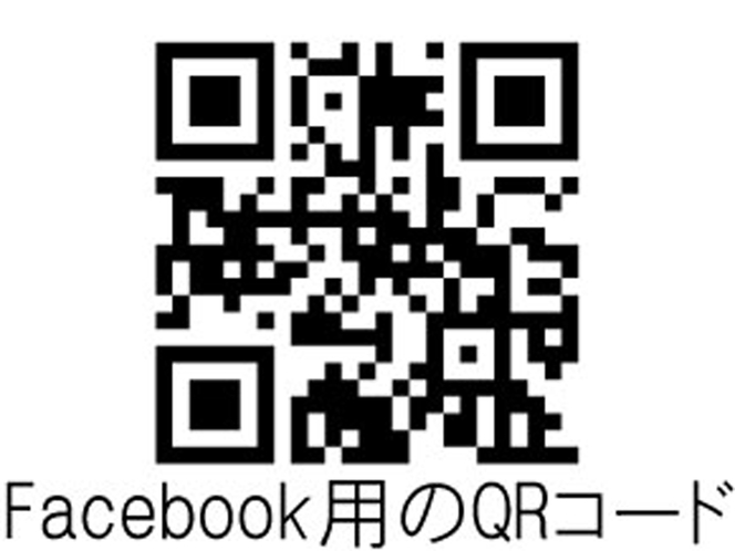 当館のFacebook用ページのQRコード