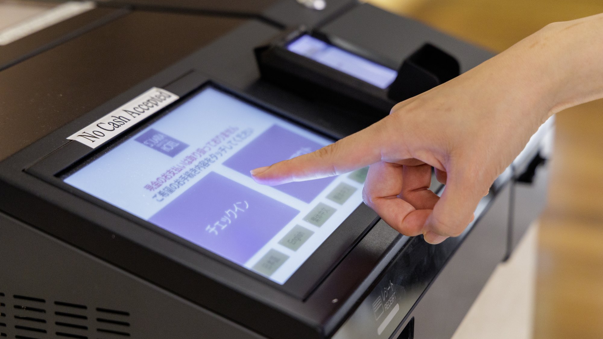 セルフチェックイン機