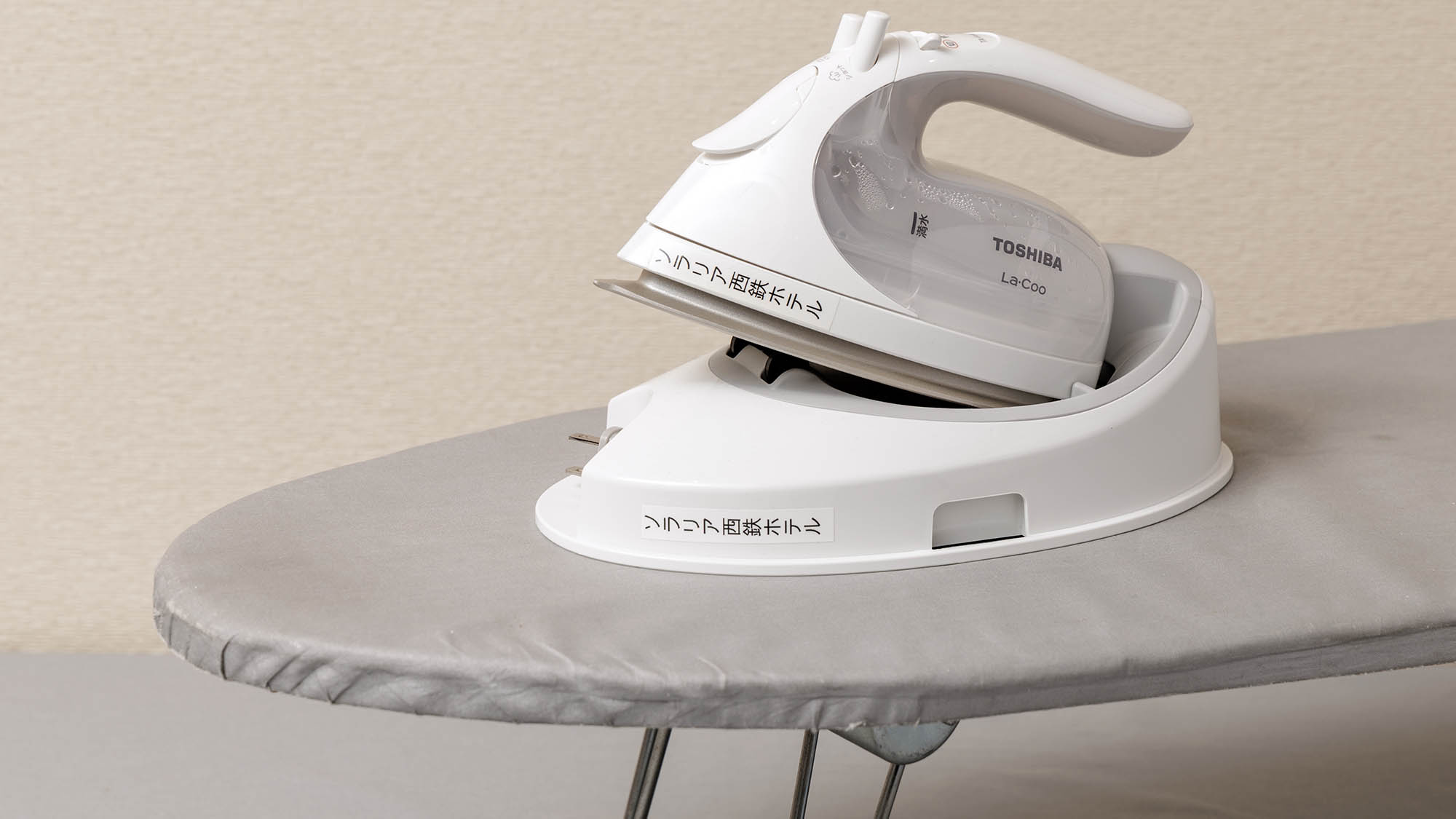 貸出備品：アイロンセット