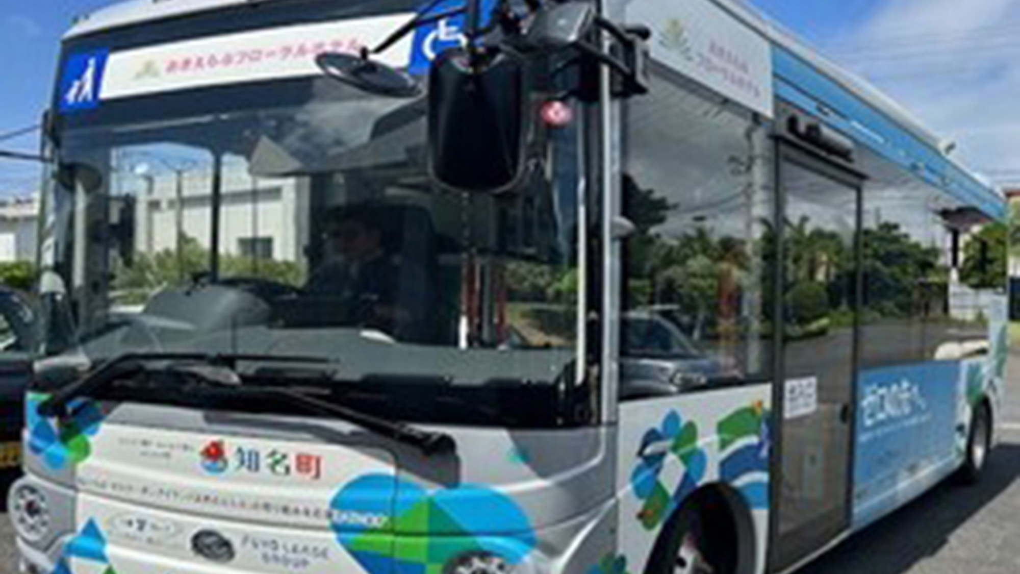 ・【送迎バス】空港／港より送迎をご希望の方は、必ず前日までに当館にご連絡くださいませ