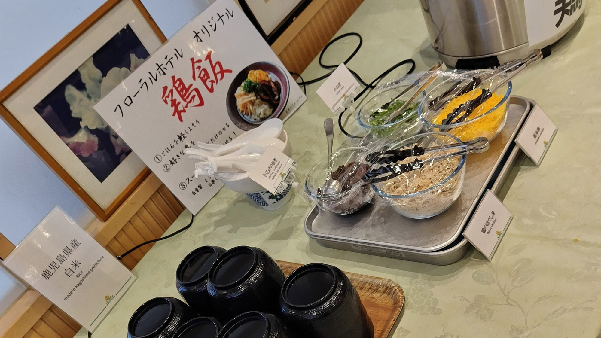 ・【朝食】島料理や奄美郷土料理の鶏飯などをご用意。こだわりが詰まった朝食ビュッフェです