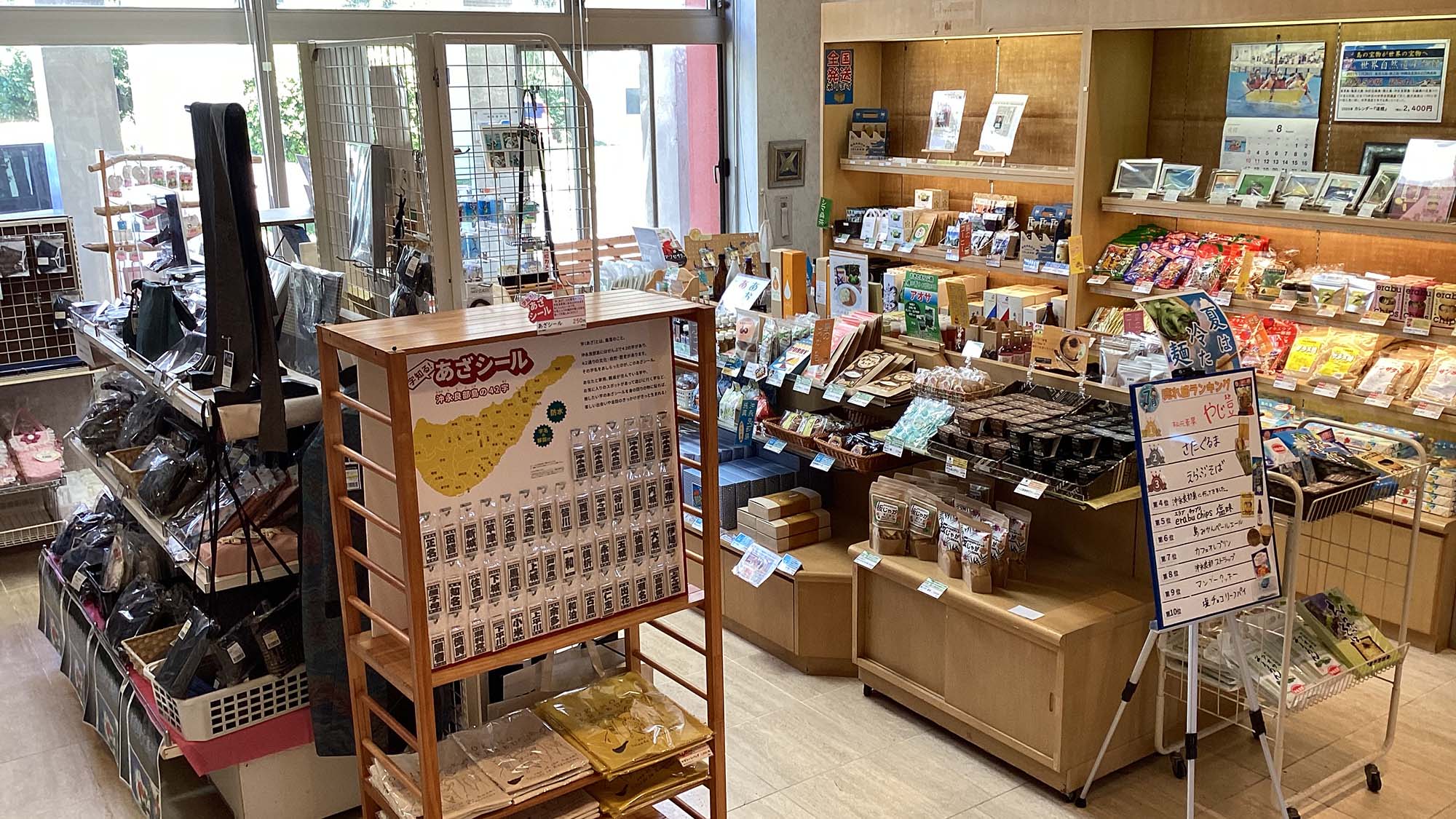 ・【売店】旅の思い出に、奄美大島の恵みを。限定品から定番まで豊富に取り揃えております