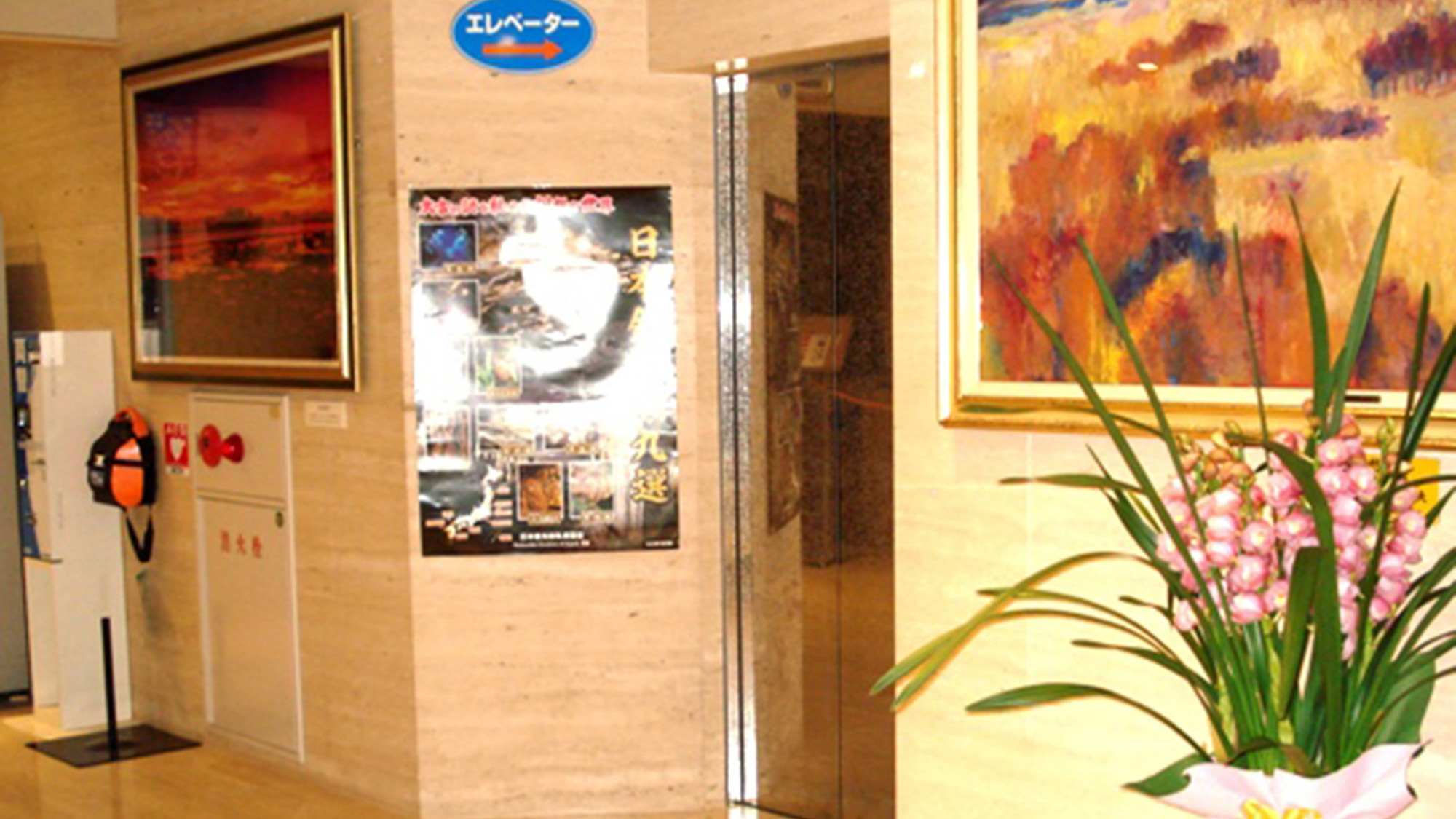 ・【ロビー】明るい雰囲気で開放的な空間。旅の疲れを癒し、心安らぐひとときをお過ごしください