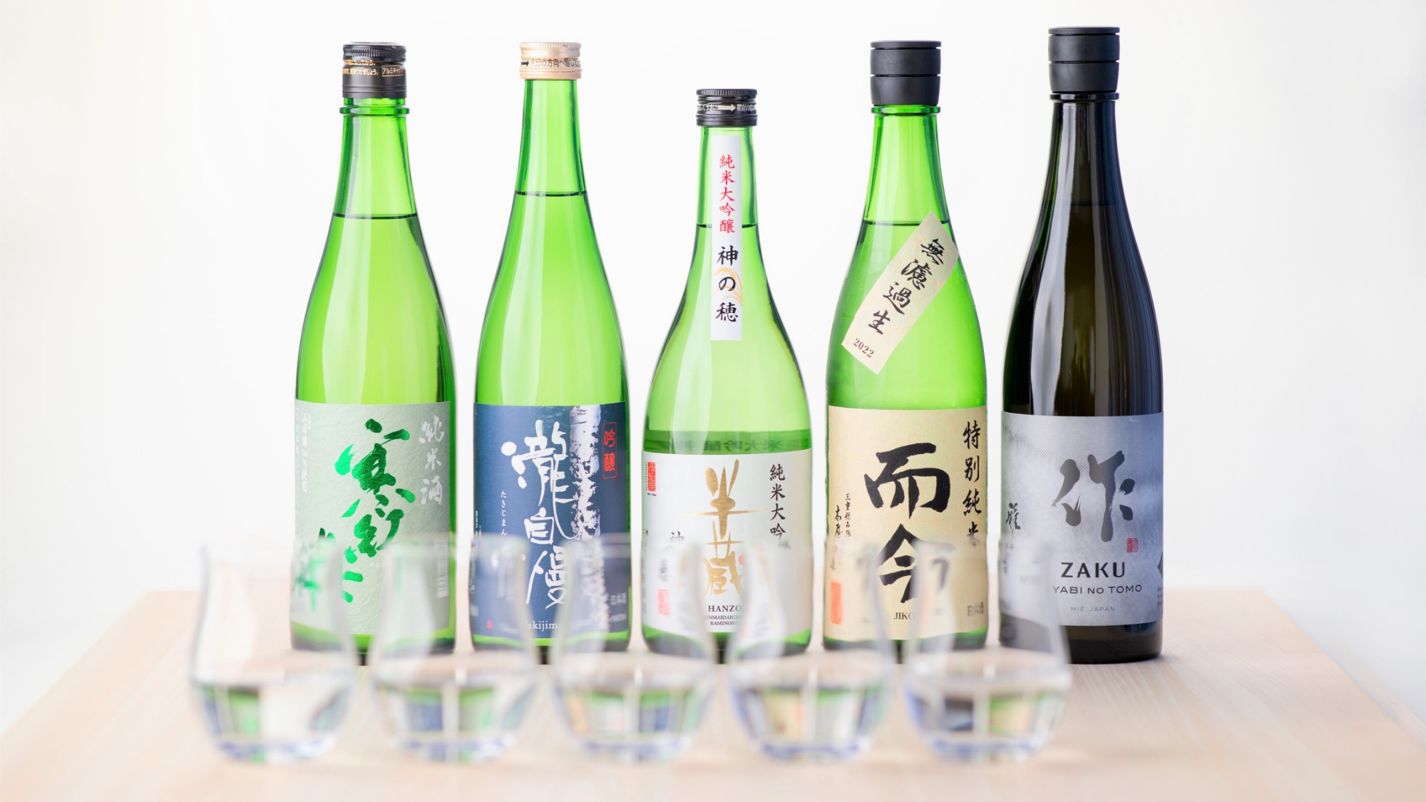 地酒イメージ