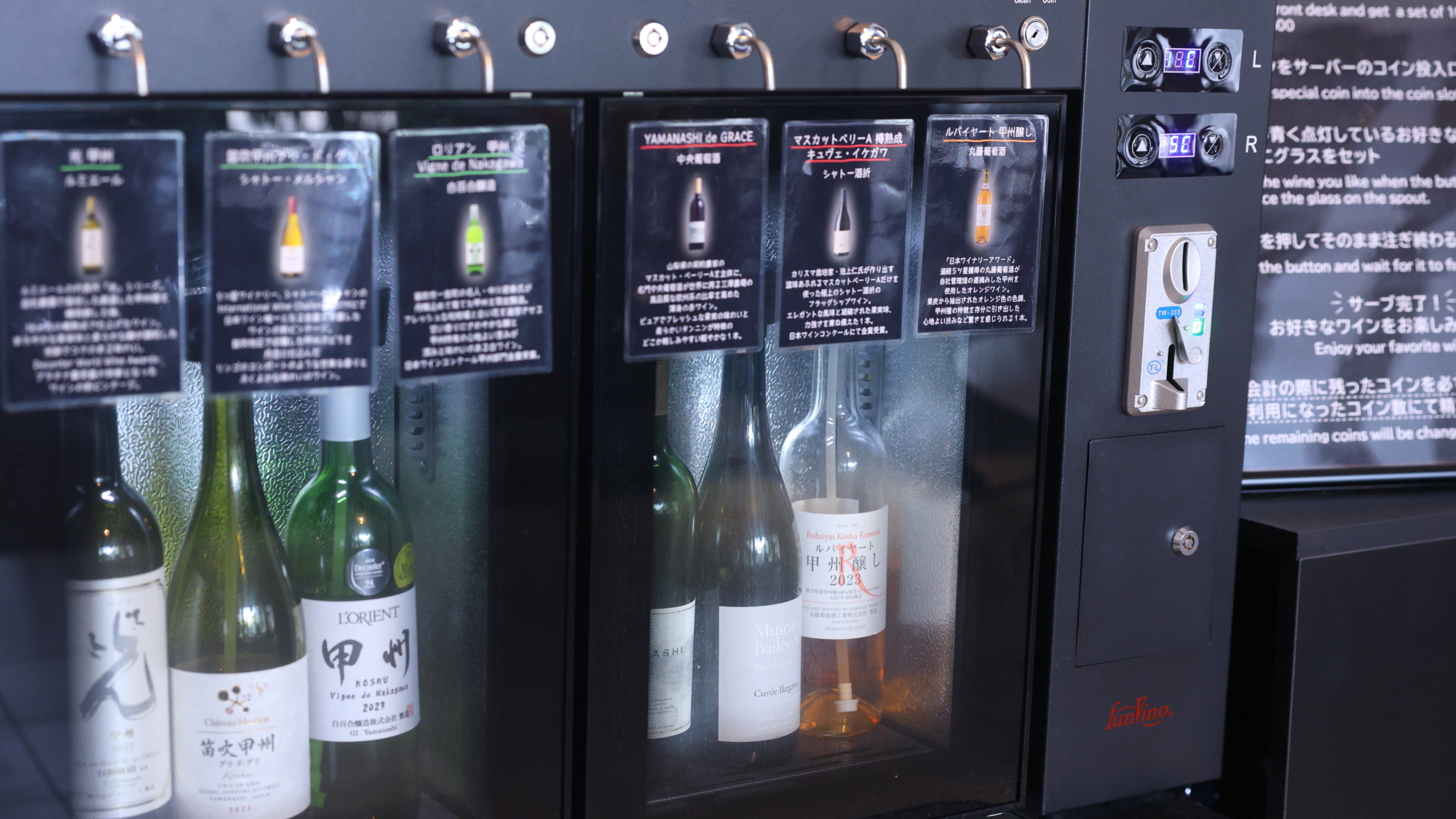 カフェ＆バーヘリオスのワインサーバーで山梨のワインがお楽しみいただけます。