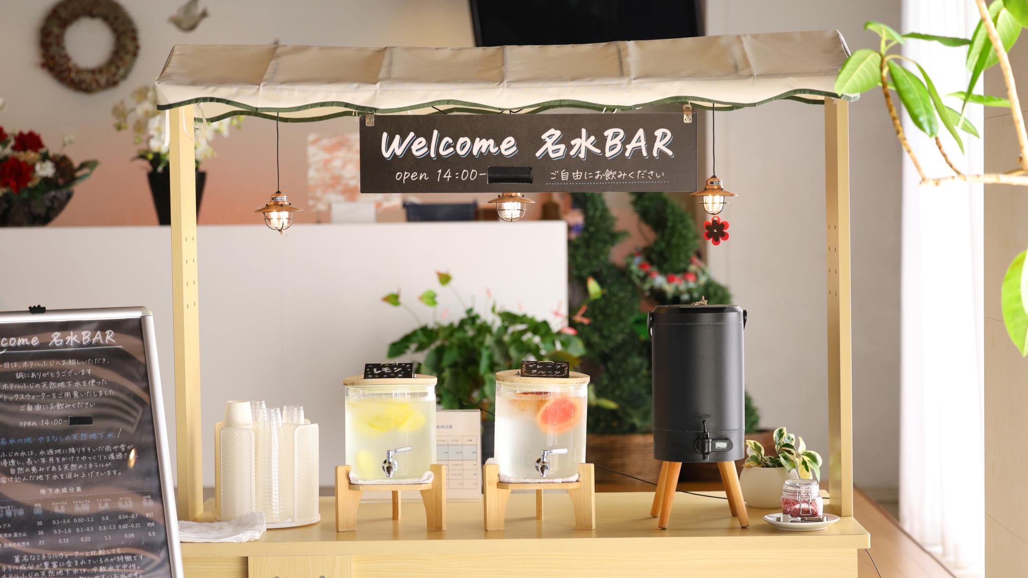 ウェルカムドリンクは山梨の名水BARです♪