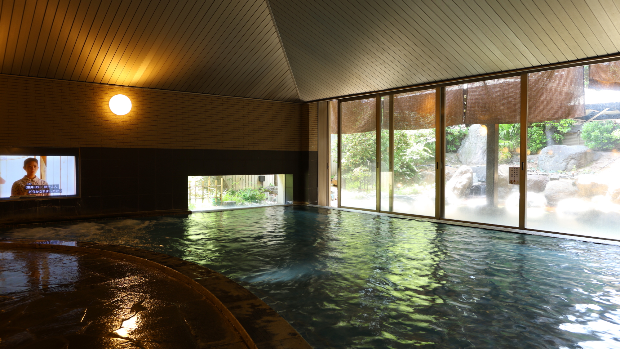 大庭園風呂　きんすい
