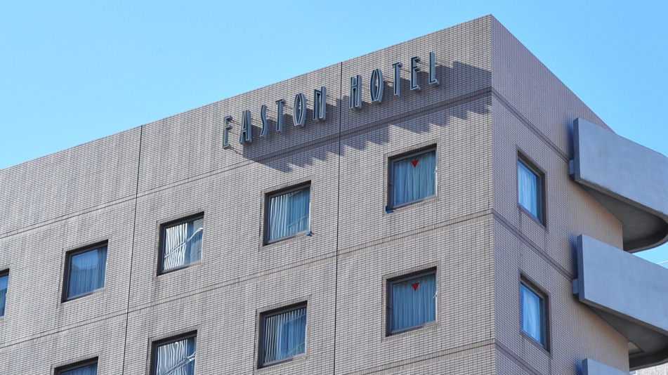 楽天トラベル:中野坂上駅 周辺のホテル・旅館