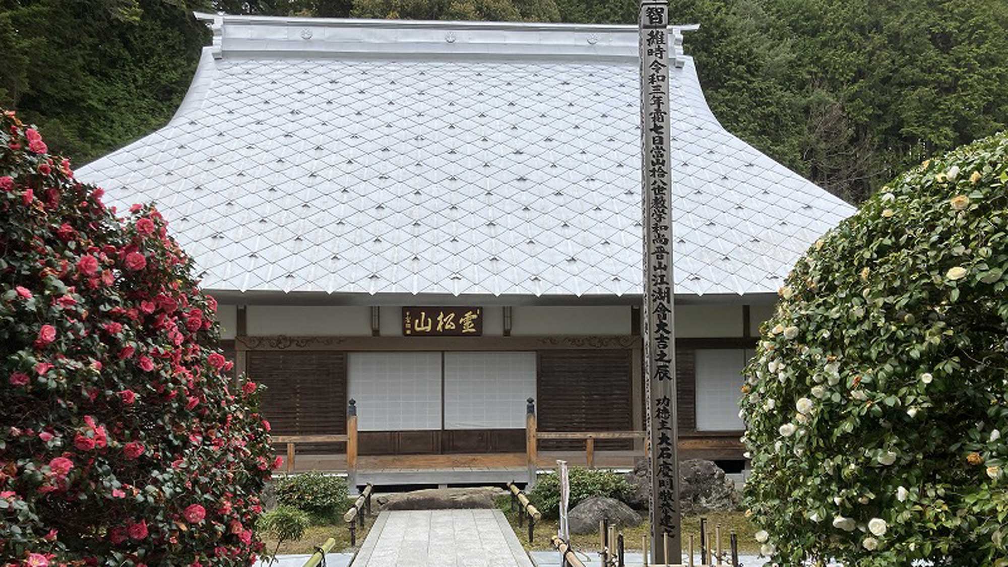 【京都・烟河（けぶりかわ）】座禅体験プラン▼苗秀寺（みょうしゅうじ）