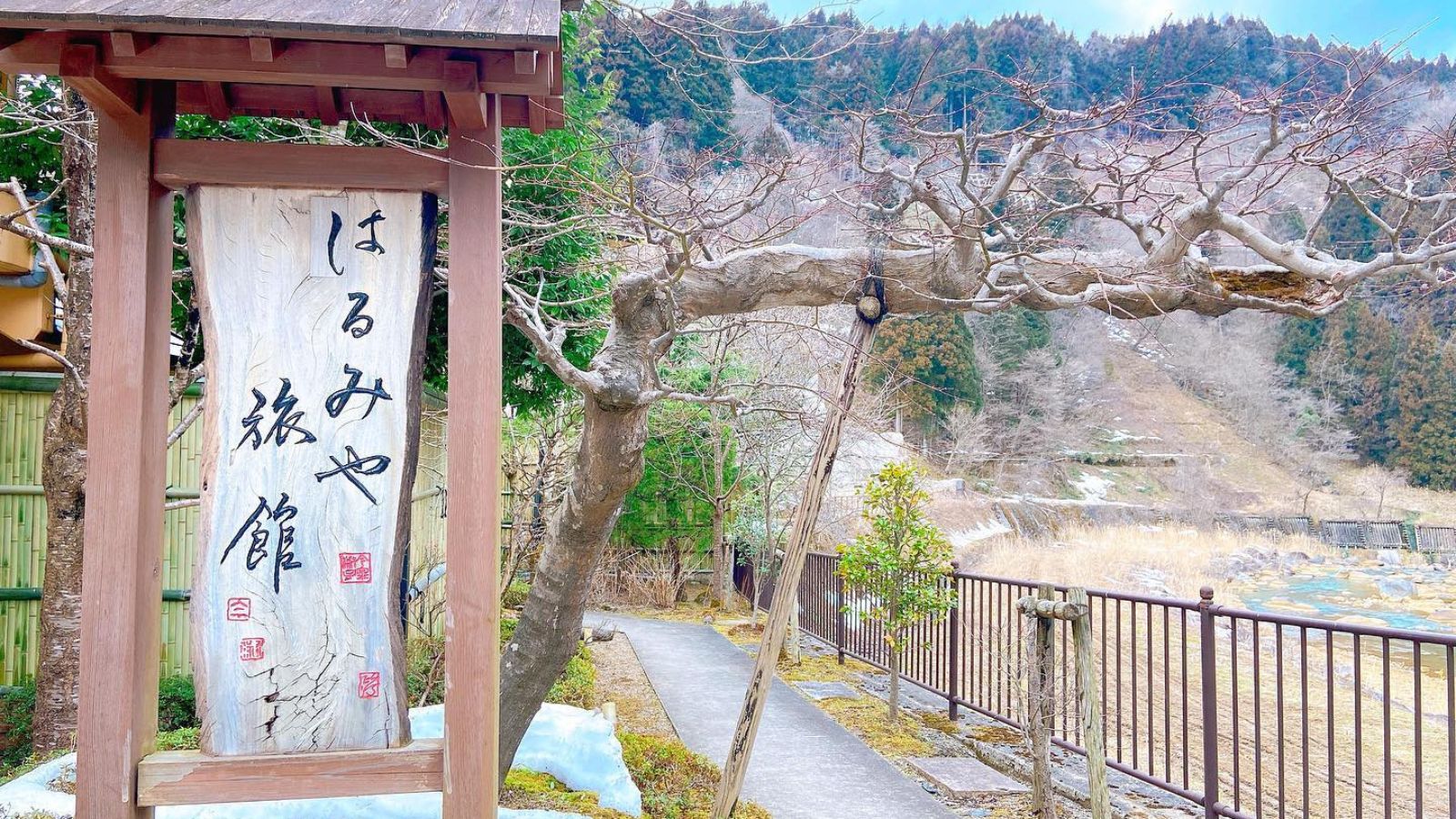 はるみや旅館　正面玄関