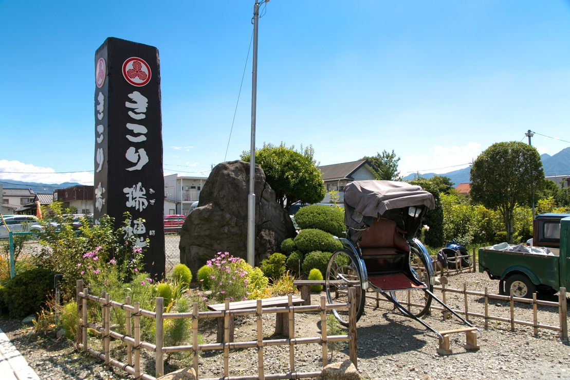 【楽天トラベルサマーSALE】【きこり】上質な温泉を気軽に堪能☆素泊まりプラン☆