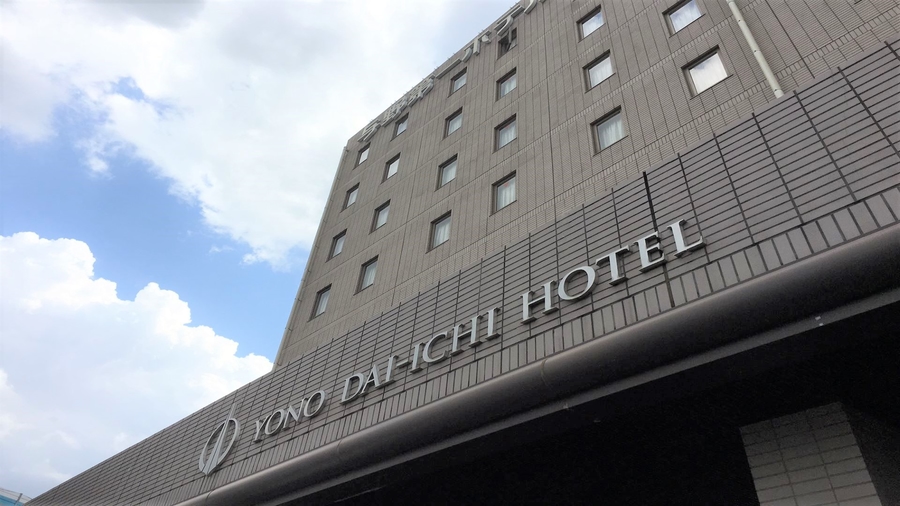 大宮 ホテル・旅館 天然温泉 さくらの湯 スーパーホテルさいたま・大宮駅西口(2023年3月24日リニューアルオープン) こちらの宿泊施設は、宿泊者からの総合評価点数が高い、もしくは多くの宿泊実績がある等の独自の条件を満たしたプリファードプログラム参加施設です。楽天トラベルへサービス利用料を支払うことにより、原則同条件の他の施設よりも上位に表示されています。(ヘルプページ参照) イージーステイ大宮 こちらの宿泊施設は、宿泊者からの総合評価点数が高い、もしくは多くの宿泊実績がある等の独自の条件を満たしたプリファードプログラム参加施設です。楽天トラベルへサービス利用料を支払うことにより、原則同条件の他の施設よりも上位に表示されています。(ヘルプページ参照) ホテルブリランテ武蔵野 こちらの宿泊施設は、宿泊者からの総合評価点数が高い、もしくは多くの宿泊実績がある等の独自の条件を満たしたプリファードプログラム参加施設です。楽天トラベルへサービス利用料を支払うことにより、原則同条件の他の施設よりも上位に表示されています。(ヘルプページ参照) ホテルトレンド大宮 こちらの宿泊施設は、宿泊者からの総合評価点数が高い、もしくは多くの宿泊実績がある等の独自の条件を満たしたプリファードプログラム参加施設です。楽天トラベルへサービス利用料を支払うことにより、原則同条件の他の施設よりも上位に表示されています。(ヘルプページ参照) 天然温泉 氷川の湯 スーパーホテルPremierさいたま・大宮駅東口 こちらの宿泊施設は、宿泊者からの総合評価点数が高い、もしくは多くの宿泊実績がある等の独自の条件を満たしたプリファードプログラム参加施設です。楽天トラベルへサービス利用料を支払うことにより、原則同条件の他の施設よりも上位に表示されています。(ヘルプページ参照) アパホテル〈さいたま新都心駅北〉 こちらの宿泊施設は、宿泊者からの総合評価点数が高い、もしくは多くの宿泊実績がある等の独自の条件を満たしたプリファードプログラム参加施設です。楽天トラベルへサービス利用料を支払うことにより、原則同条件の他の施設よりも上位に表示されています。(ヘルプページ参照) おふろcafe utatane こちらの宿泊施設は、宿泊者からの総合評価点数が高い、もしくは多くの宿泊実績がある等の独自の条件を満たしたプリファードプログラム参加施設です。楽天トラベルへサービス利用料を支払うことにより、原則同条件の他の施設よりも上位に表示されています。(ヘルプページ参照) プチホテルmio大宮【Vacation STAY提供】 こちらの宿泊施設は、宿泊者からの総合評価点数が高い、もしくは多くの宿泊実績がある等の独自の条件を満たしたプリファードプログラム参加施設です。楽天トラベルへサービス利用料を支払うことにより、原則同条件の他の施設よりも上位に表示されています。(ヘルプページ参照) ゆにろーず大宮TS店 こちらの宿泊施設は、宿泊者からの総合評価点数が高い、もしくは多くの宿泊実績がある等の独自の条件を満たしたプリファードプログラム参加施設です。楽天トラベルへサービス利用料を支払うことにより、原則同条件の他の施設よりも上位に表示されています。(ヘルプページ参照) HOTEL MOND大宮【Vacation STAY提供】 こちらの宿泊施設は、宿泊者からの総合評価点数が高い、もしくは多くの宿泊実績がある等の独自の条件を満たしたプリファードプログラム参加施設です。楽天トラベルへサービス利用料を支払うことにより、原則同条件の他の施設よりも上位に表示されています。(ヘルプページ参照) 天然温泉 さくらの湯 スーパーホテルさいたま・大宮駅西口(2023年3月24日リニューアルオープン) こちらの宿泊施設は、宿泊者からの総合評価点数が高い、もしくは多くの宿泊実績がある等の独自の条件を満たしたプリファードプログラム参加施設です。楽天トラベルへサービス利用料を支払うことにより、原則同条件の他の施設よりも上位に表示されています。(ヘルプページ参照) カーサイルソーレ/民泊【Vacation STAY提供】 こちらの宿泊施設は、宿泊者からの総合評価点数が高い、もしくは多くの宿泊実績がある等の独自の条件を満たしたプリファードプログラム参加施設です。楽天トラベルへサービス利用料を支払うことにより、原則同条件の他の施設よりも上位に表示されています。(ヘルプページ参照) マロウドイン大宮 こちらの宿泊施設は、宿泊者からの総合評価点数が高い、もしくは多くの宿泊実績がある等の独自の条件を満たしたプリファードプログラム参加施設です。楽天トラベルへサービス利用料を支払うことにより、原則同条件の他の施設よりも上位に表示されています。(ヘルプページ参照) 東横INNさいたま新都心 こちらの宿泊施設は、宿泊者からの総合評価点数が高い、もしくは多くの宿泊実績がある等の独自の条件を満たしたプリファードプログラム参加施設です。楽天トラベルへサービス利用料を支払うことにより、原則同条件の他の施設よりも上位に表示されています。(ヘルプページ参照) CANDEO HOTELS(カンデオホテルズ)大宮 こちらの宿泊施設は、宿泊者からの総合評価点数が高い、もしくは多くの宿泊実績がある等の独自の条件を満たしたプリファードプログラム参加施設です。楽天トラベルへサービス利用料を支払うことにより、原則同条件の他の施設よりも上位に表示されています。(ヘルプページ参照) HOTELメイン こちらの宿泊施設は、宿泊者からの総合評価点数が高い、もしくは多くの宿泊実績がある等の独自の条件を満たしたプリファードプログラム参加施設です。楽天トラベルへサービス利用料を支払うことにより、原則同条件の他の施設よりも上位に表示されています。(ヘルプページ参照) ホテルメトロポリタンさいたま新都心 こちらの宿泊施設は、宿泊者からの総合評価点数が高い、もしくは多くの宿泊実績がある等の独自の条件を満たしたプリファードプログラム参加施設です。楽天トラベルへサービス利用料を支払うことにより、原則同条件の他の施設よりも上位に表示されています。(ヘルプページ参照) 東横INN大宮駅東口 こちらの宿泊施設は、宿泊者からの総合評価点数が高い、もしくは多くの宿泊実績がある等の独自の条件を満たしたプリファードプログラム参加施設です。楽天トラベルへサービス利用料を支払うことにより、原則同条件の他の施設よりも上位に表示されています。(ヘルプページ参照) パレスホテル大宮 こちらの宿泊施設は、宿泊者からの総合評価点数が高い、もしくは多くの宿泊実績がある等の独自の条件を満たしたプリファードプログラム参加施設です。楽天トラベルへサービス利用料を支払うことにより、原則同条件の他の施設よりも上位に表示されています。(ヘルプページ参照) 与野第一ホテル こちらの宿泊施設は、宿泊者からの総合評価点数が高い、もしくは多くの宿泊実績がある等の独自の条件を満たしたプリファードプログラム参加施設です。楽天トラベルへサービス利用料を支払うことにより、原則同条件の他の施設よりも上位に表示されています。(ヘルプページ参照) THE MARK GRAND HOTEL こちらの宿泊施設は、宿泊者からの総合評価点数が高い、もしくは多くの宿泊実績がある等の独自の条件を満たしたプリファードプログラム参加施設です。楽天トラベルへサービス利用料を支払うことにより、原則同条件の他の施設よりも上位に表示されています。(ヘルプページ参照) 料亭旅館 新道山家 こちらの宿泊施設は、宿泊者からの総合評価点数が高い、もしくは多くの宿泊実績がある等の独自の条件を満たしたプリファードプログラム参加施設です。楽天トラベルへサービス利用料を支払うことにより、原則同条件の他の施設よりも上位に表示されています。(ヘルプページ参照) エクセルイン大宮 こちらの宿泊施設は、宿泊者からの総合評価点数が高い、もしくは多くの宿泊実績がある等の独自の条件を満たしたプリファードプログラム参加施設です。楽天トラベルへサービス利用料を支払うことにより、原則同条件の他の施設よりも上位に表示されています。(ヘルプページ参照) サードプレイスホテル こちらの宿泊施設は、宿泊者からの総合評価点数が高い、もしくは多くの宿泊実績がある等の独自の条件を満たしたプリファードプログラム参加施設です。楽天トラベルへサービス利用料を支払うことにより、原則同条件の他の施設よりも上位に表示されています。(ヘルプページ参照) 割烹旅館 東山 こちらの宿泊施設は、宿泊者からの総合評価点数が高い、もしくは多くの宿泊実績がある等の独自の条件を満たしたプリファードプログラム参加施設です。楽天トラベルへサービス利用料を支払うことにより、原則同条件の他の施設よりも上位に表示されています。(ヘルプページ参照) パークプラザ大宮 こちらの宿泊施設は、宿泊者からの総合評価点数が高い、もしくは多くの宿泊実績がある等の独自の条件を満たしたプリファードプログラム参加施設です。楽天トラベルへサービス利用料を支払うことにより、原則同条件の他の施設よりも上位に表示されています。(ヘルプページ参照) レフ大宮 by ベッセルホテルズ|REF大宮|サウナ付大浴場(大宮駅東口) こちらの宿泊施設は、宿泊者からの総合評価点数が高い、もしくは多くの宿泊実績がある等の独自の条件を満たしたプリファードプログラム参加施設です。楽天トラベルへサービス利用料を支払うことにより、原則同条件の他の施設よりも上位に表示されています。(ヘルプページ参照) Hotel Let’s【大人専用18禁・ハピホテ提携】 こちらの宿泊施設は、宿泊者からの総合評価点数が高い、もしくは多くの宿泊実績がある等の独自の条件を満たしたプリファードプログラム参加施設です。楽天トラベルへサービス利用料を支払うことにより、原則同条件の他の施設よりも上位に表示されています。(ヘルプページ参照)