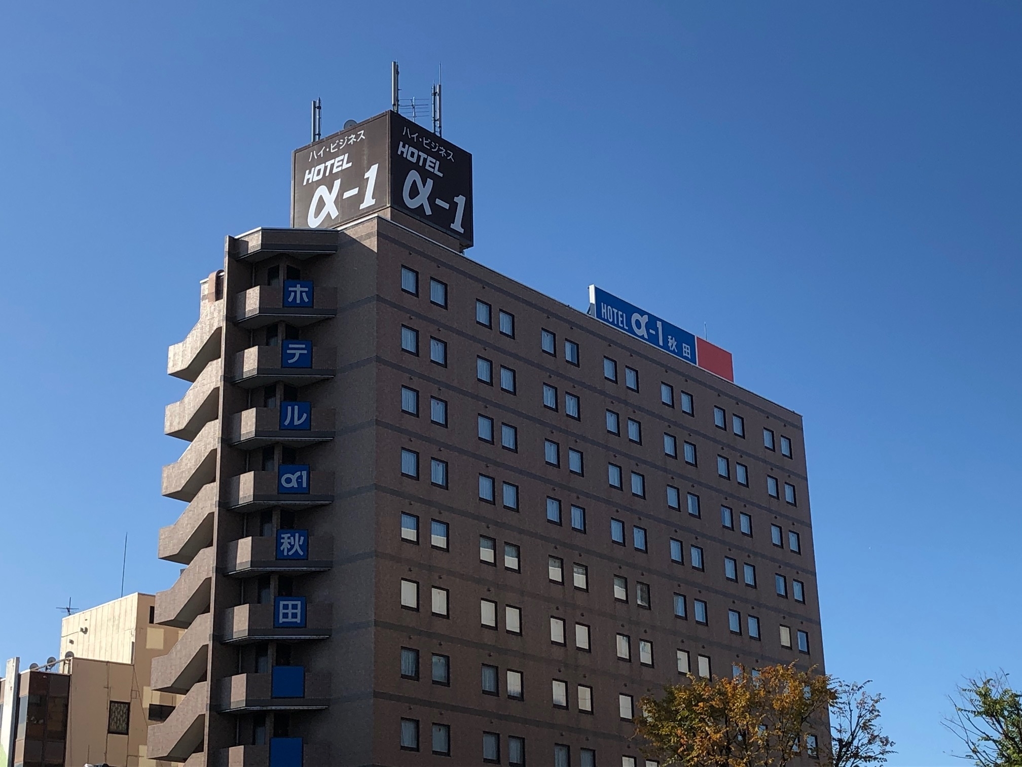 楽天トラベル 秋田駅 周辺のホテル 旅館