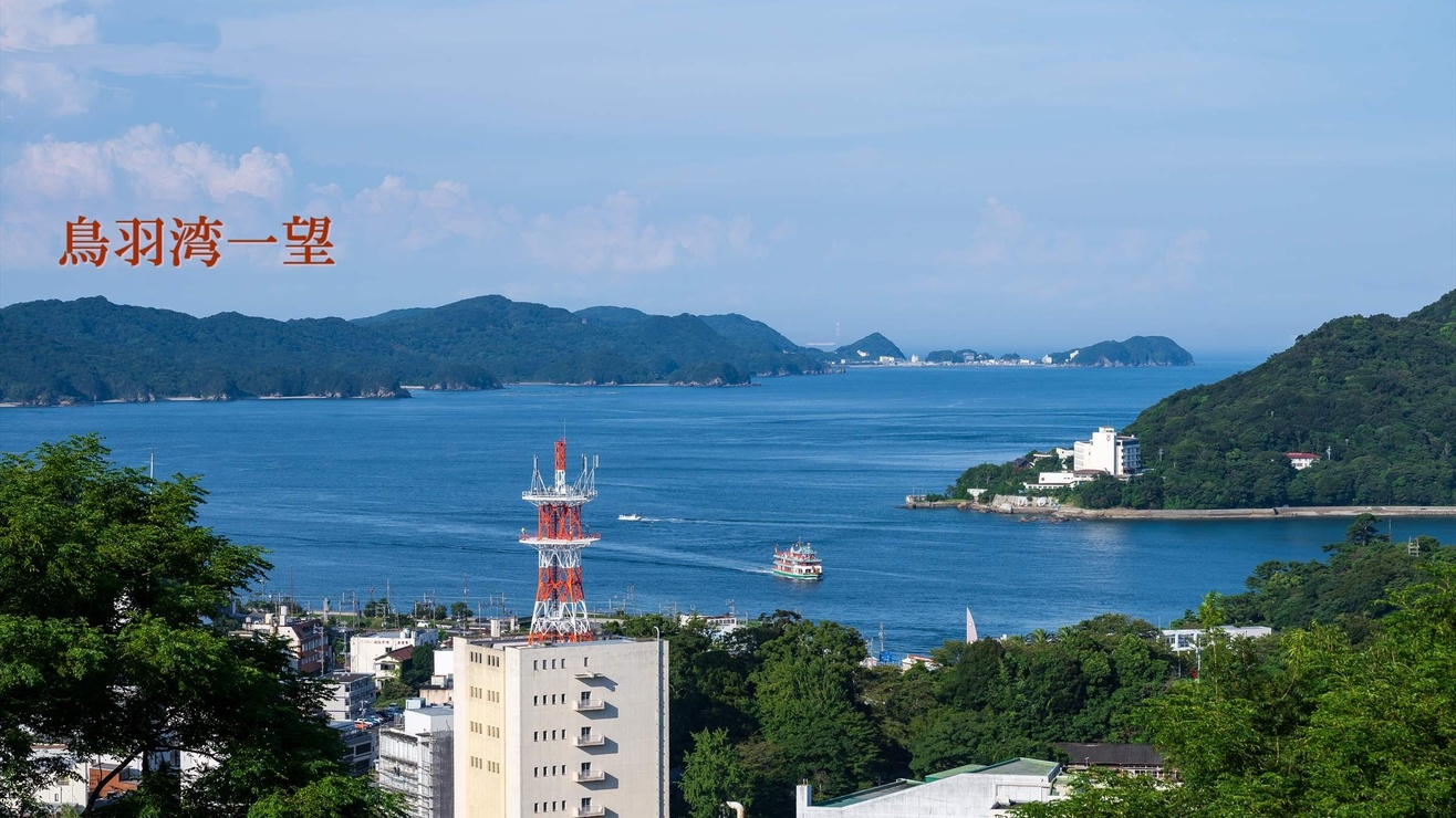 チェックイン23時まで「素泊りプラン」★展望大浴場＆庭園露天風呂でゆったり★全室Wi-Fi完備！