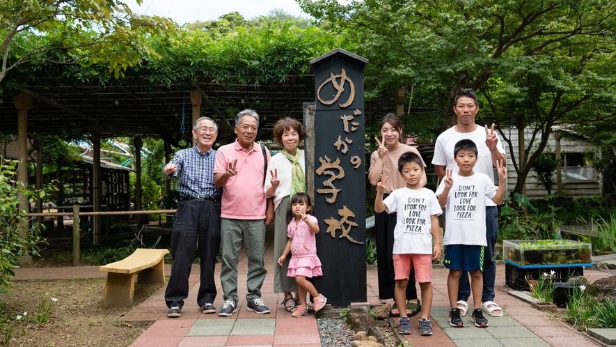 【めだかの学校】家族の思い出作りに♪自然と遊んで学べる憩いの場です。