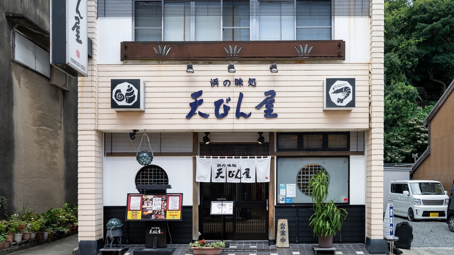 オススメお食事処【てんびん屋】