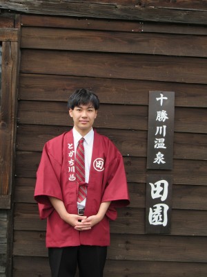 十勝川温泉 とかち宿 田園 宿泊予約 楽天トラベル