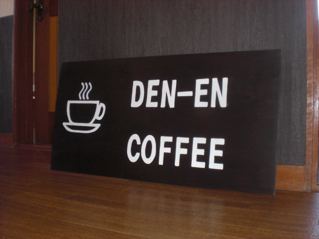 Cafe   DEN-EN   