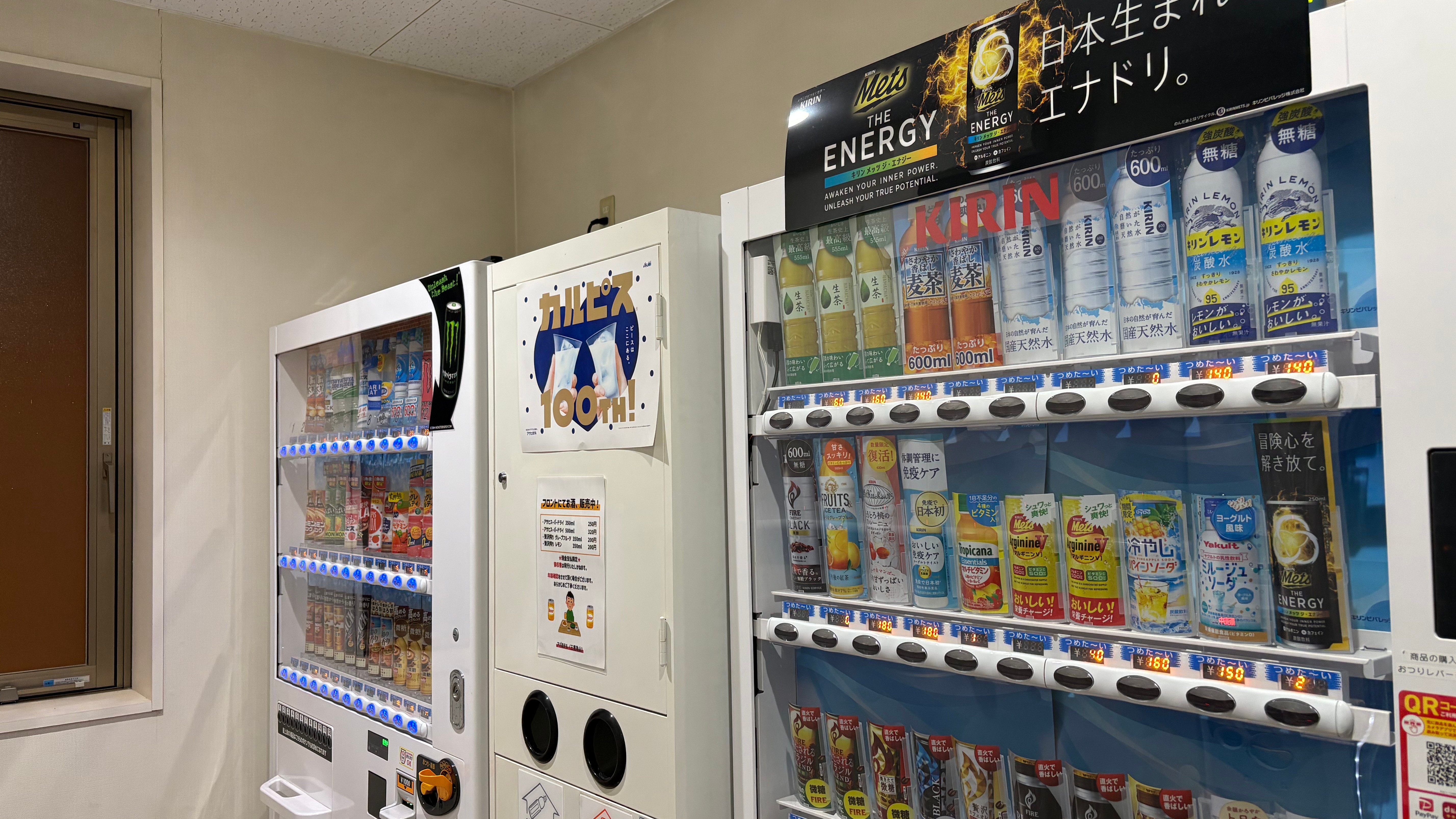 自販機コーナー