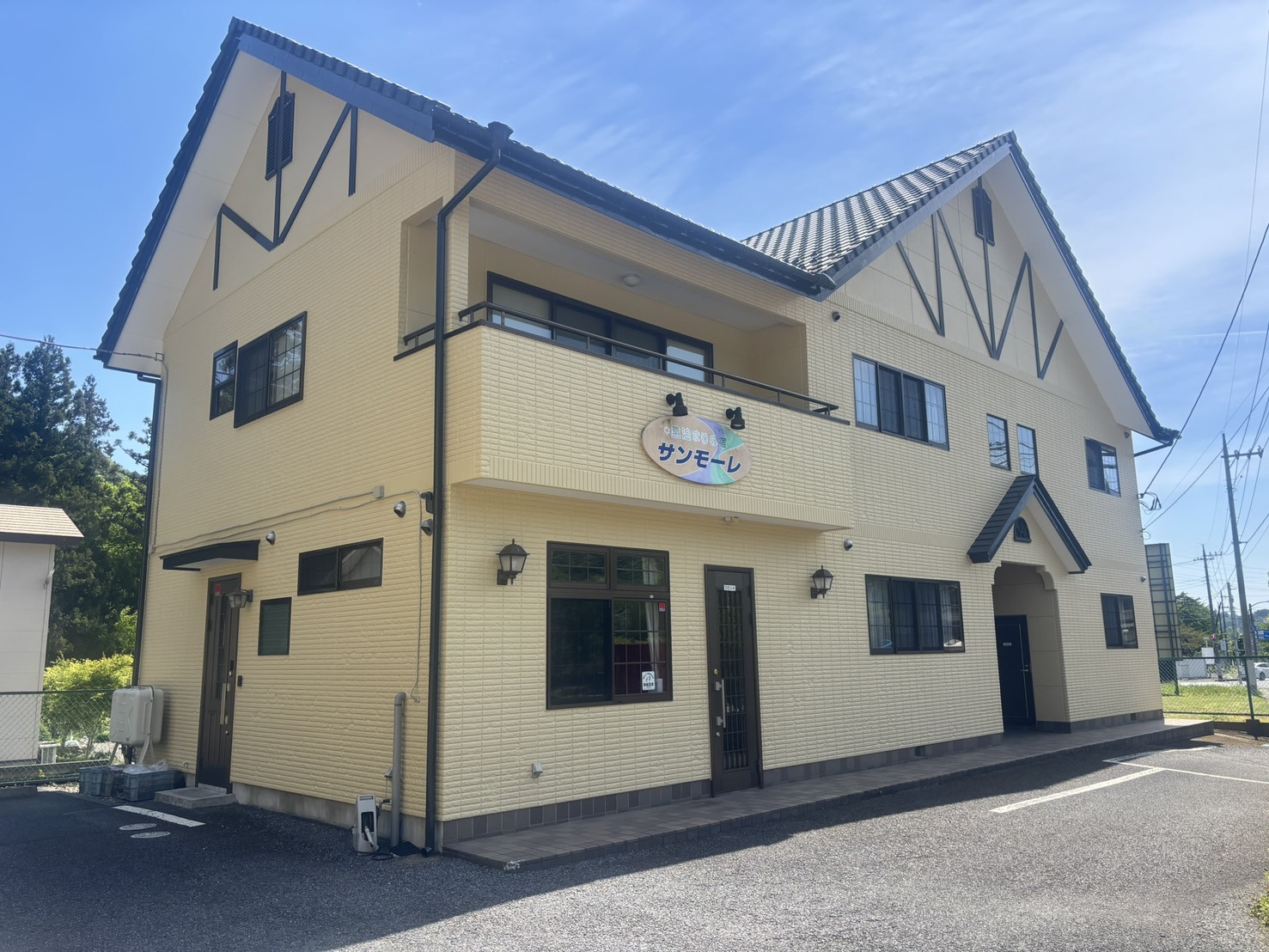 本館