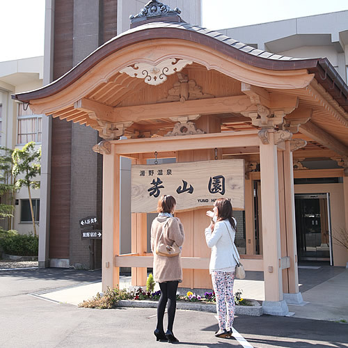 【朝食のみ】地産地消朝食付プラン