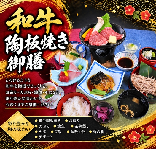贅を味わう夕朝食付プラン♪