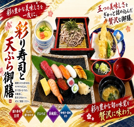 贅を味わう夕朝食付プラン♪
