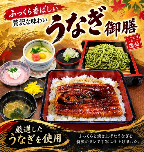 贅を味わう夕朝食付プラン♪