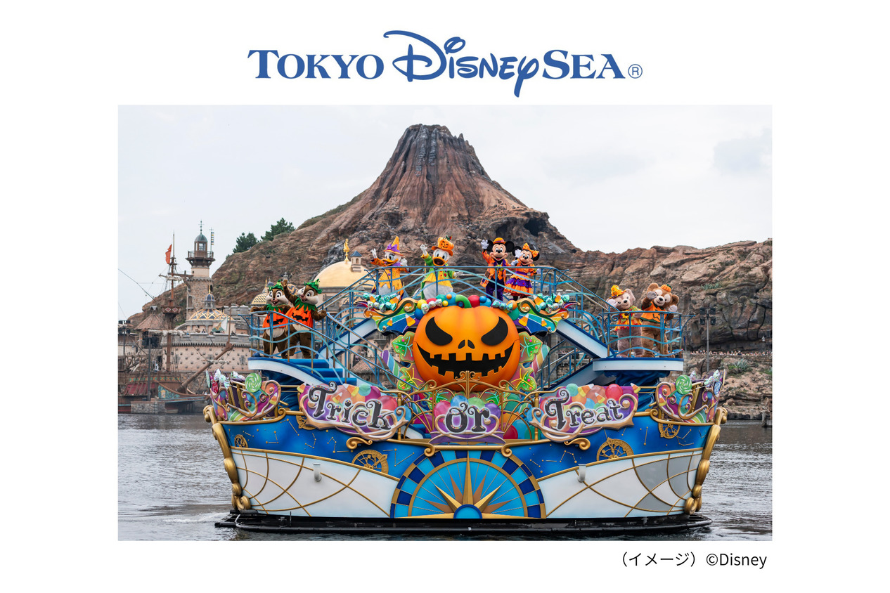 スペシャルイベント「ディズニー・ハロウィーン」連動宿泊プラン★限定オリジナルグッズ付き