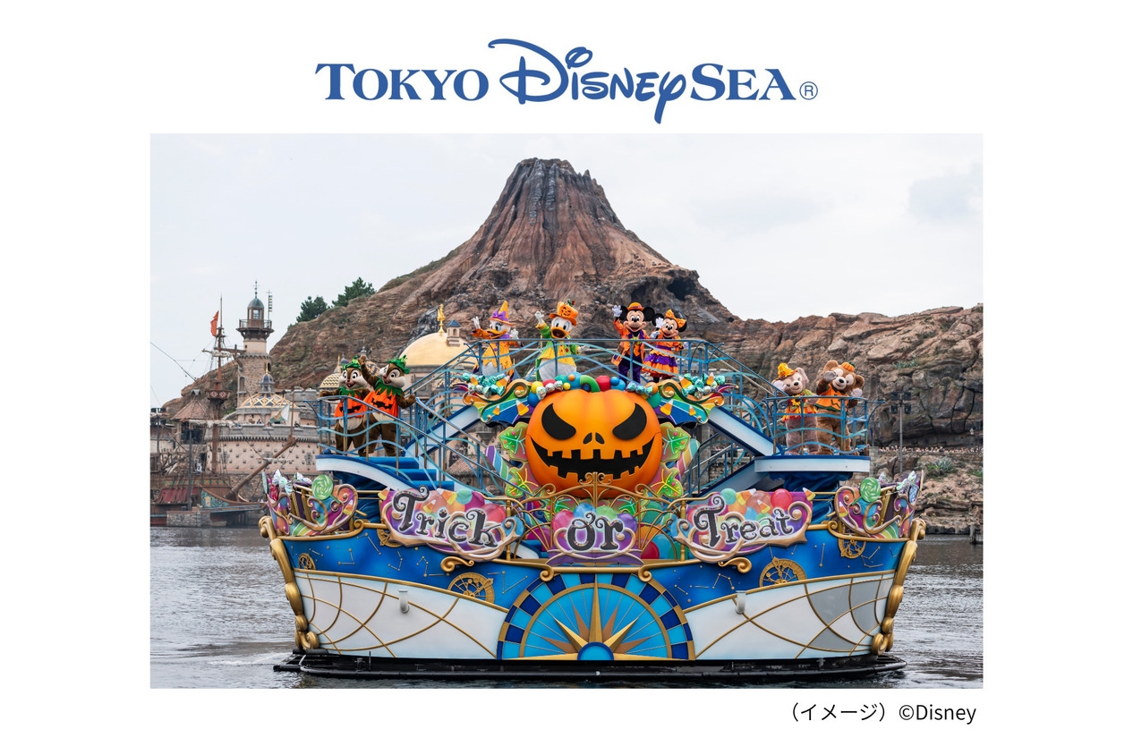 スペシャルイベント「ディズニー・ハロウィーン」連動宿泊プラン★限定オリジナルグッズ付き
