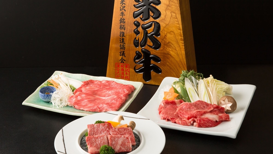 ◆米沢牛◆日本三大黒毛和牛、すき焼き・しゃぶしゃぶ・ステーキ！自信をもってご提供してます。
