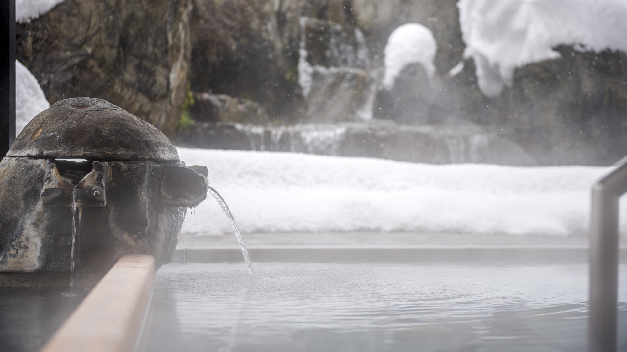 雪景色・源泉100％完全かけ流し！ラジウムイオン豊富な美人の湯「せせらぎ」滝の流れる露天風呂です。