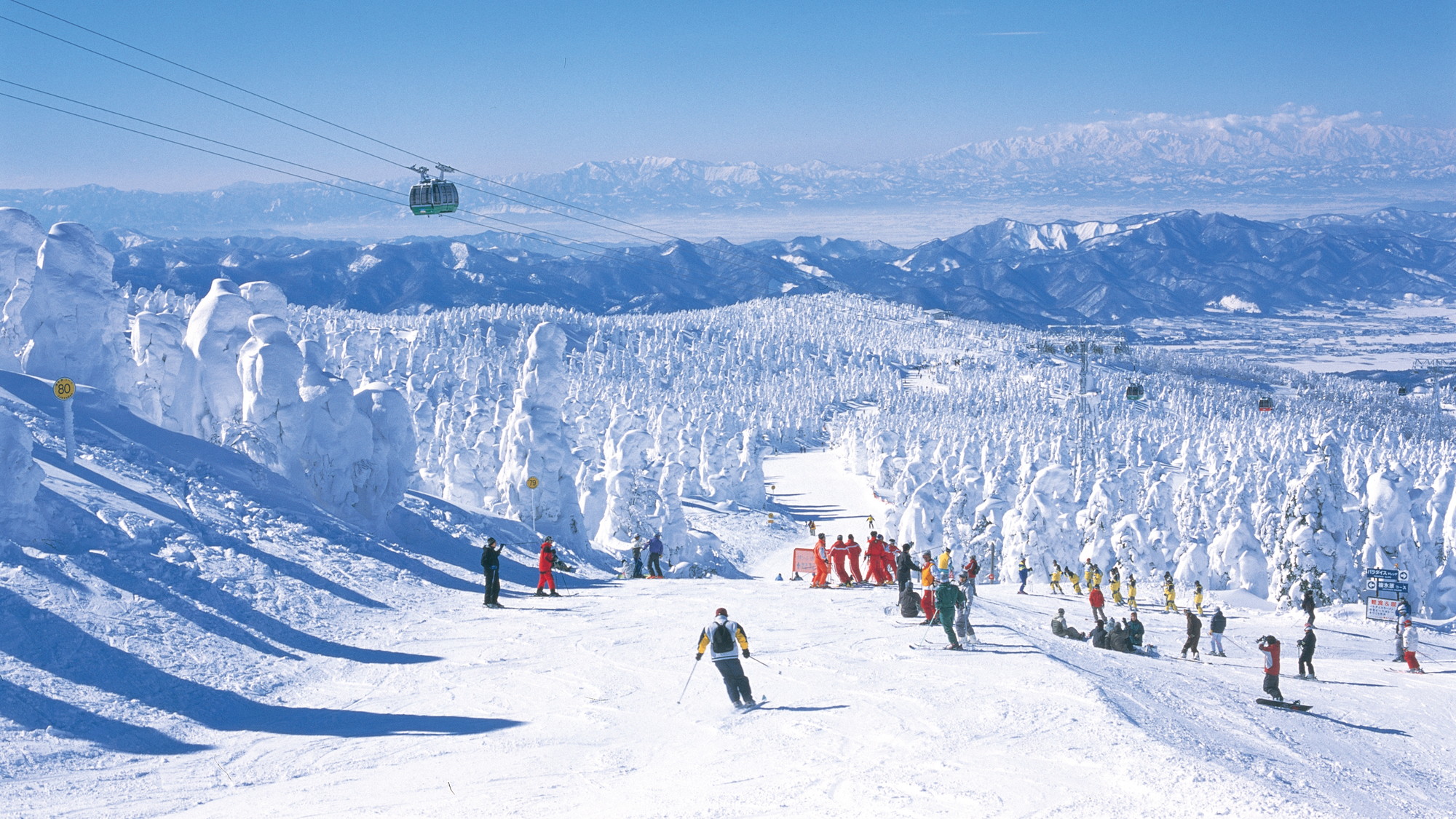 山形蔵王温泉スキー場