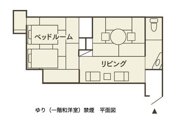 中館【ゆり】１階☆リビング和室＋ベッドルーム（禁煙）■２０１９年３月リニューアル■