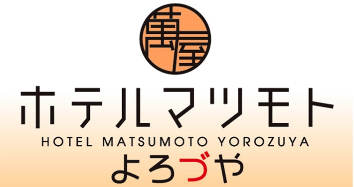 【※返金不可※】☆事前カード決済限定☆スタンダードステイプラン！ 