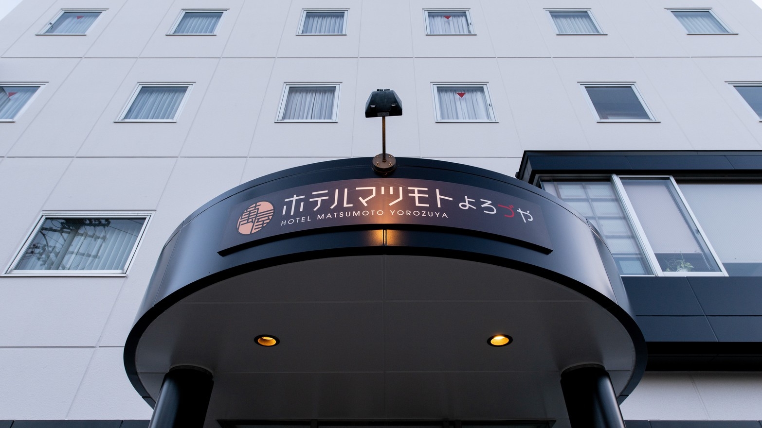 ♪新プラン登場♪【朝はのんびり】☆彡12時チェックアウト素泊まりプラン☆彡