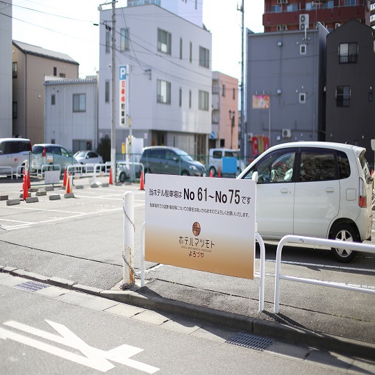 【早期得割】☆★早割7★☆7日前迄がお得(^^)/早割プラン♪【◆和洋食のバイキング付◆】