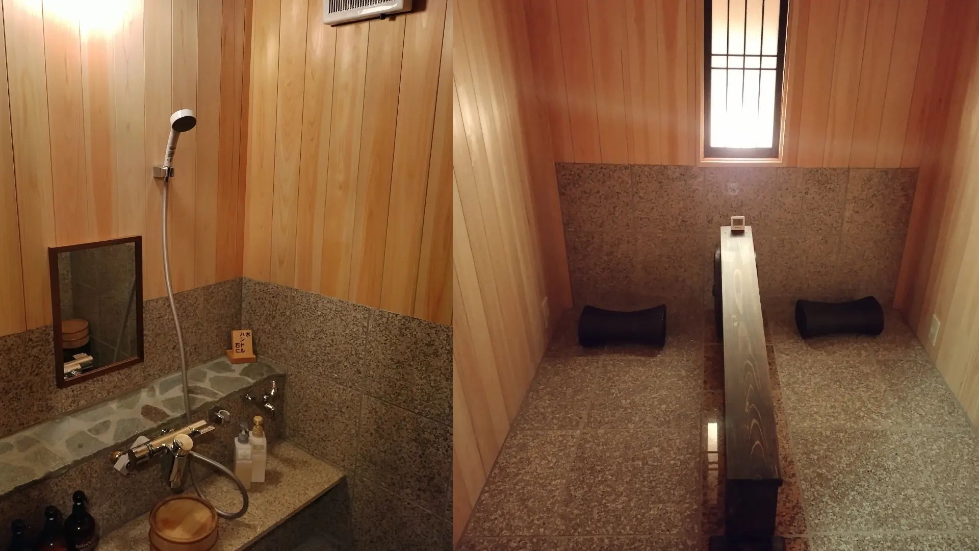 【もみじ】露天風呂＆岩盤浴付客室（2023年4月にリニューアルした岩盤浴とシャワー室）