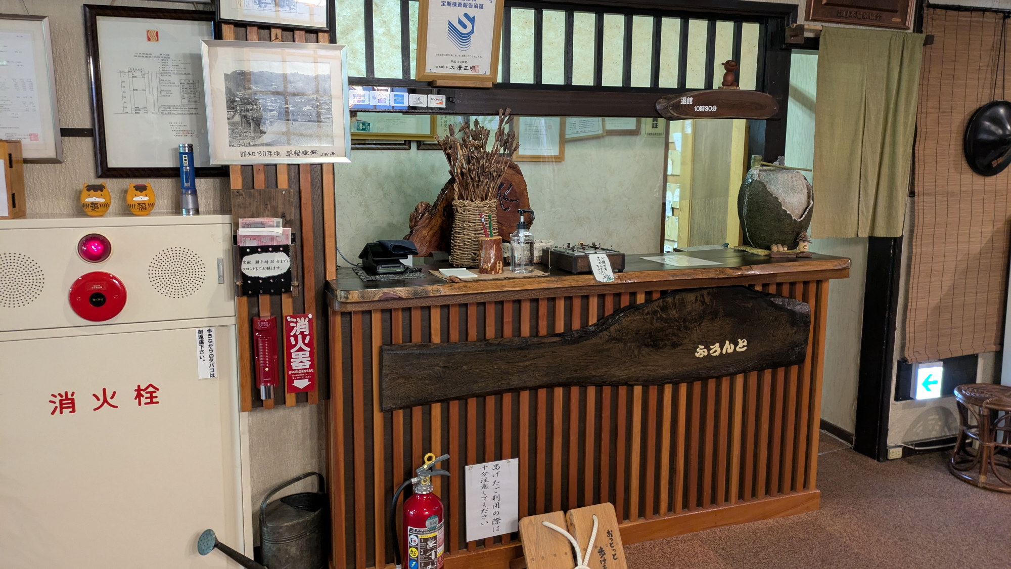 【フロント】精算はカードも利用できるようになりました。