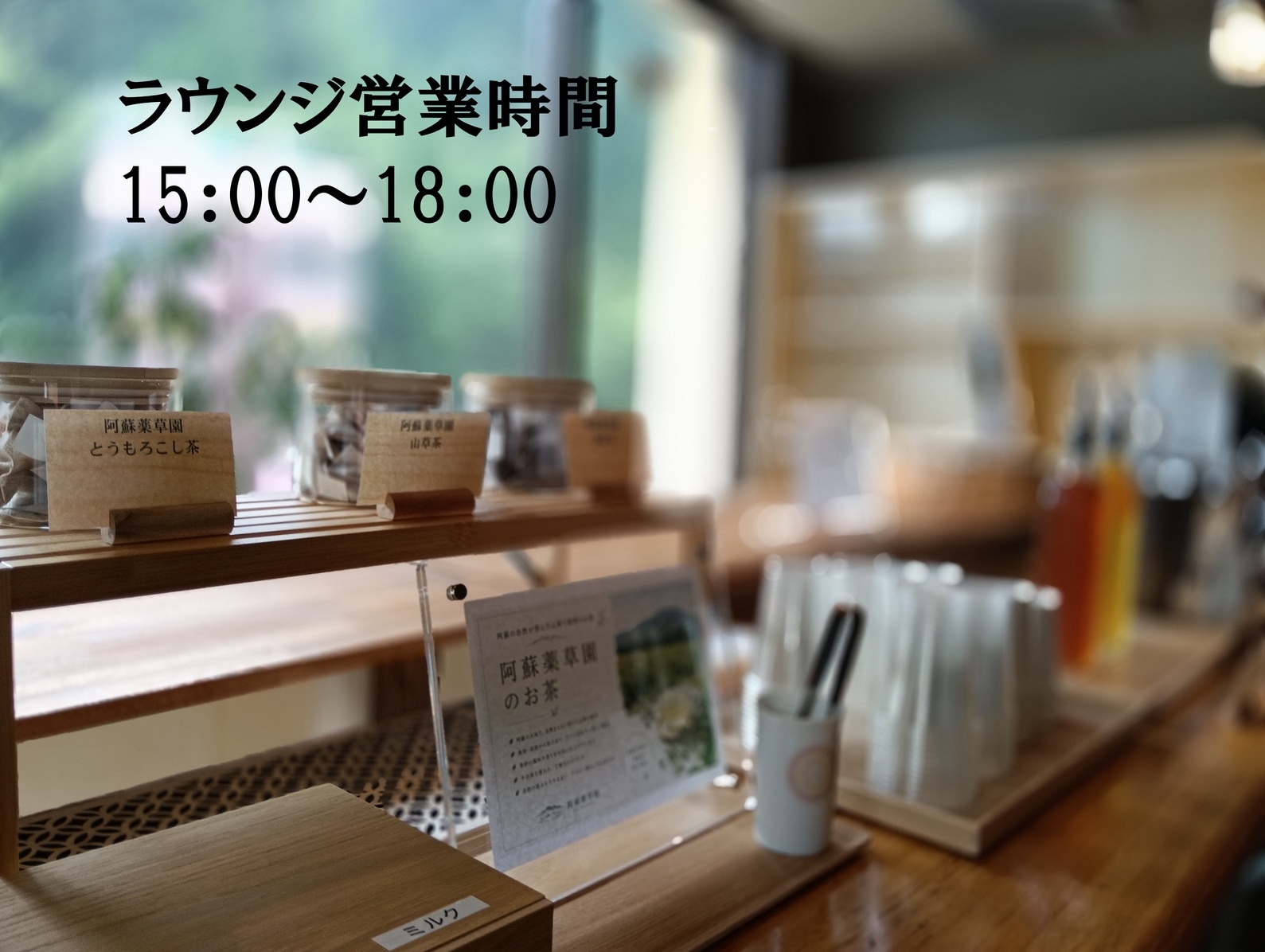 温泉情緒と渓谷美を満喫「和朝食」＆「ラウンジドリンク」　/ 大自然・朝食付