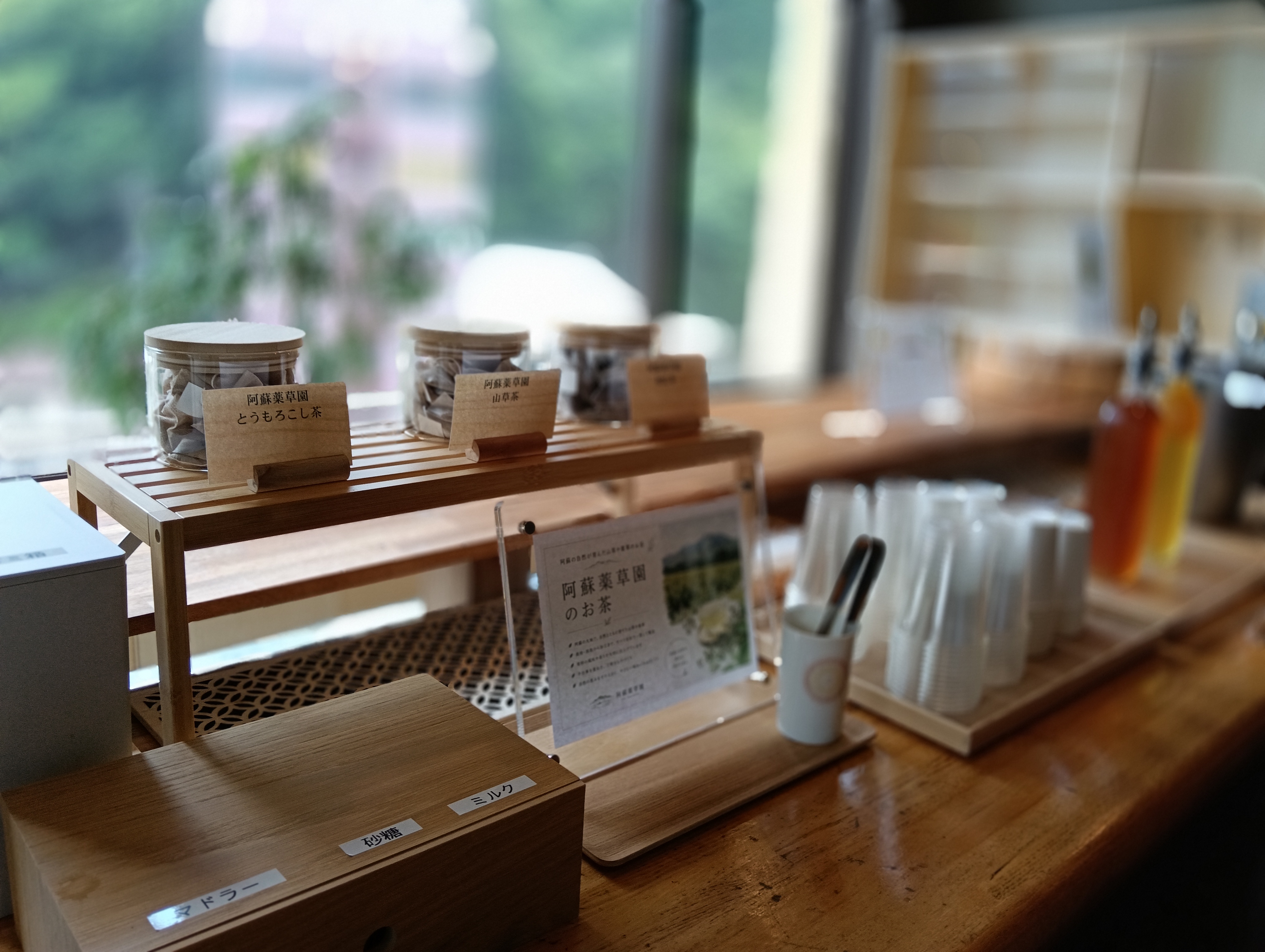 ラウンジのお茶