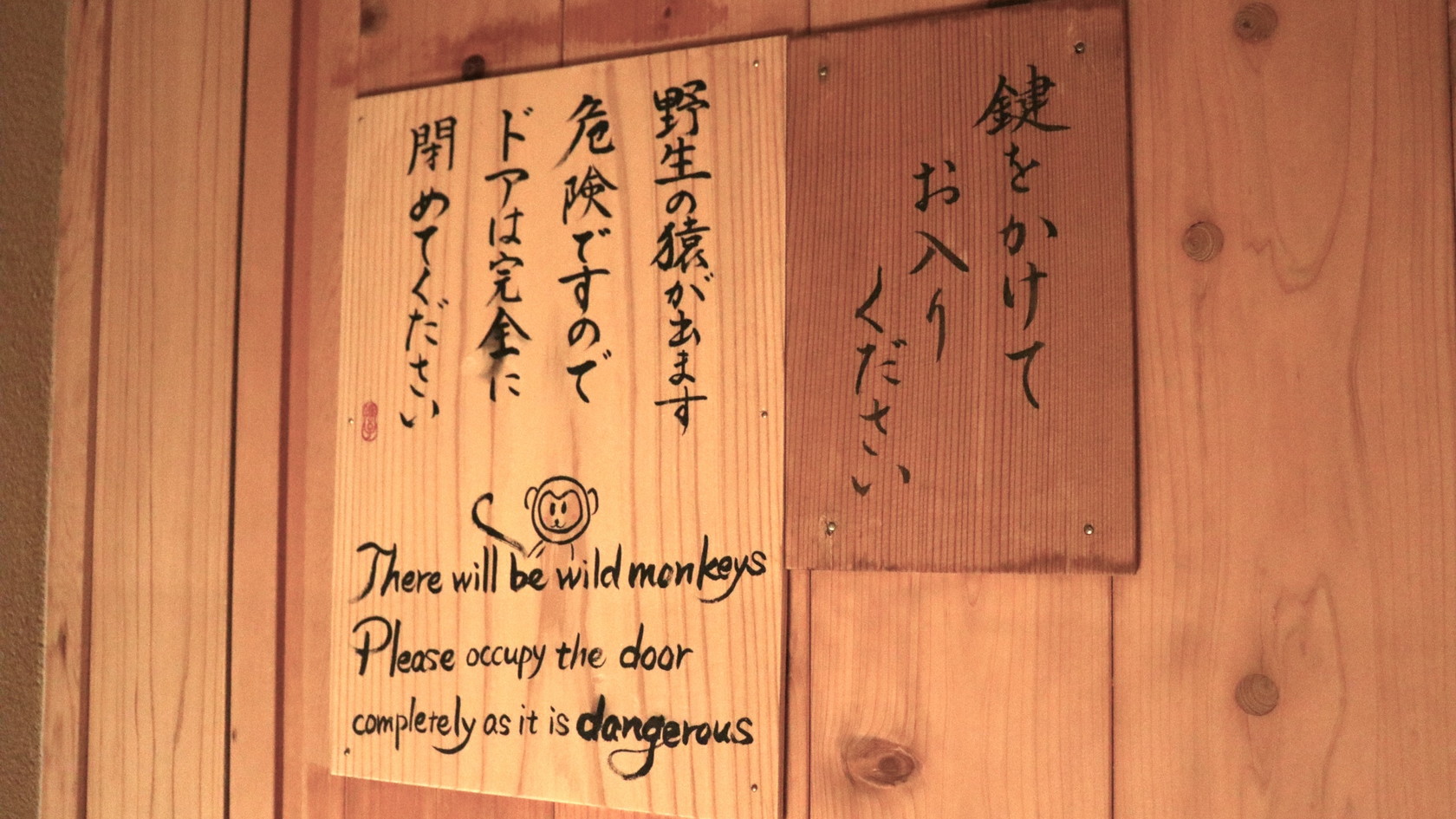 プライベート空間でゆったりとお愉しみくださいませ。