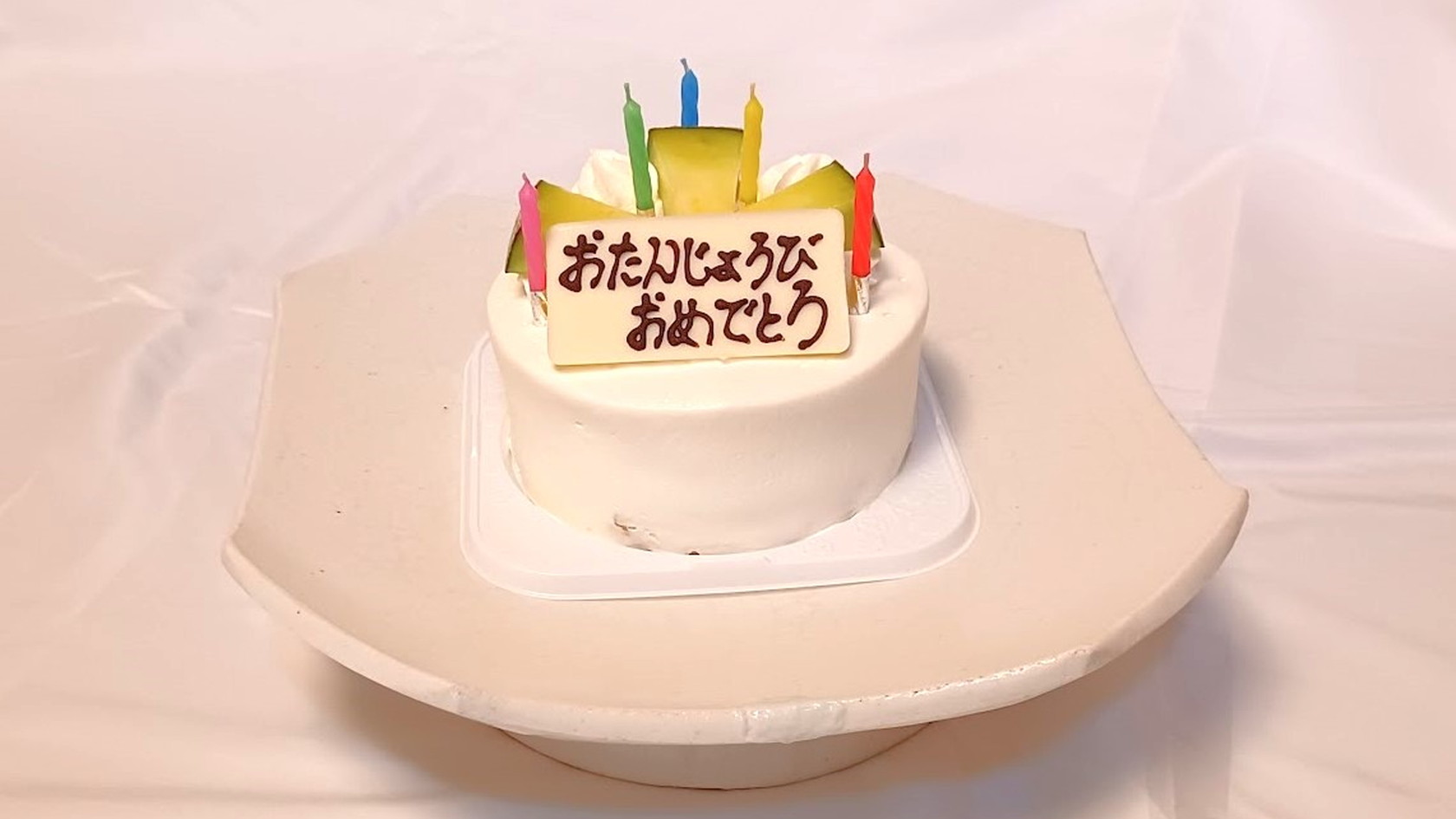 お誕生日ケーキもご注文いただけます。