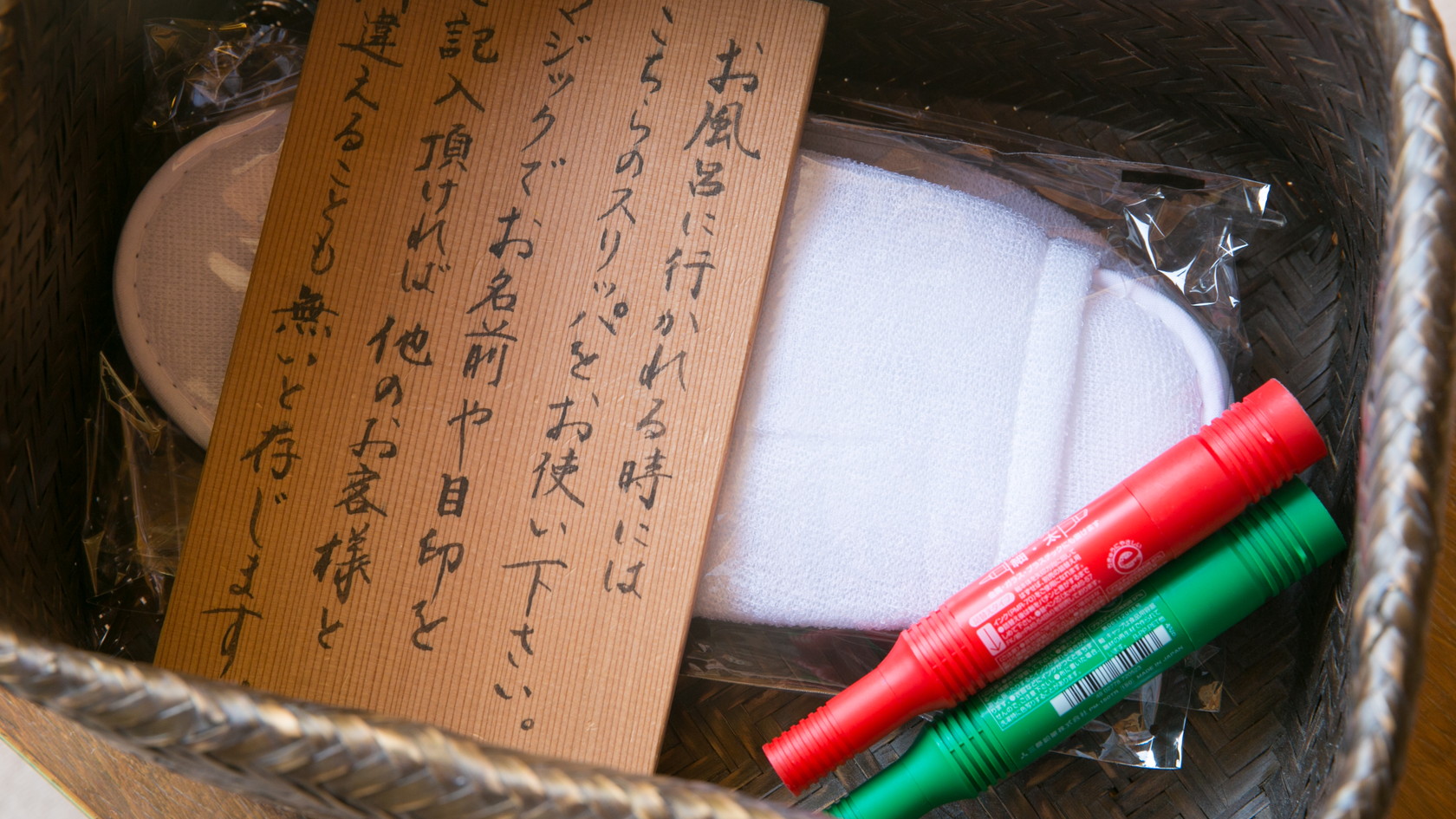 【アメニティ】タオル地のお風呂上り用スリッパ。ご自分のスリッパへ目印をつけるマジックもご用意。