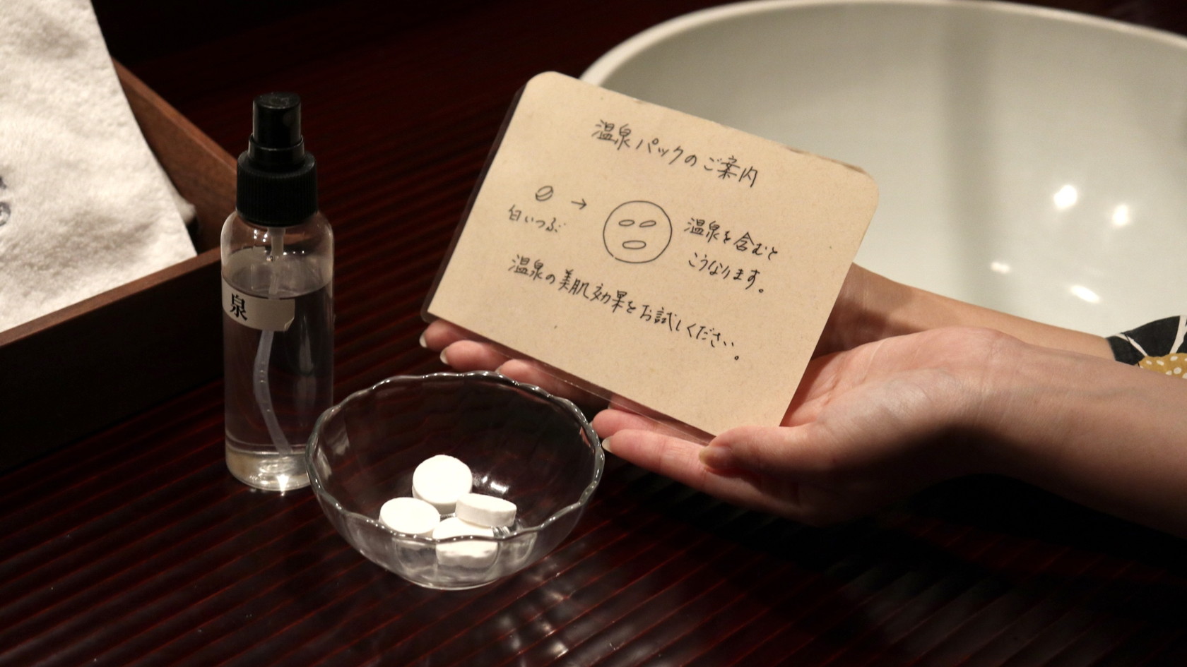 ご希望の方には、温泉水パックをご用意いたします。