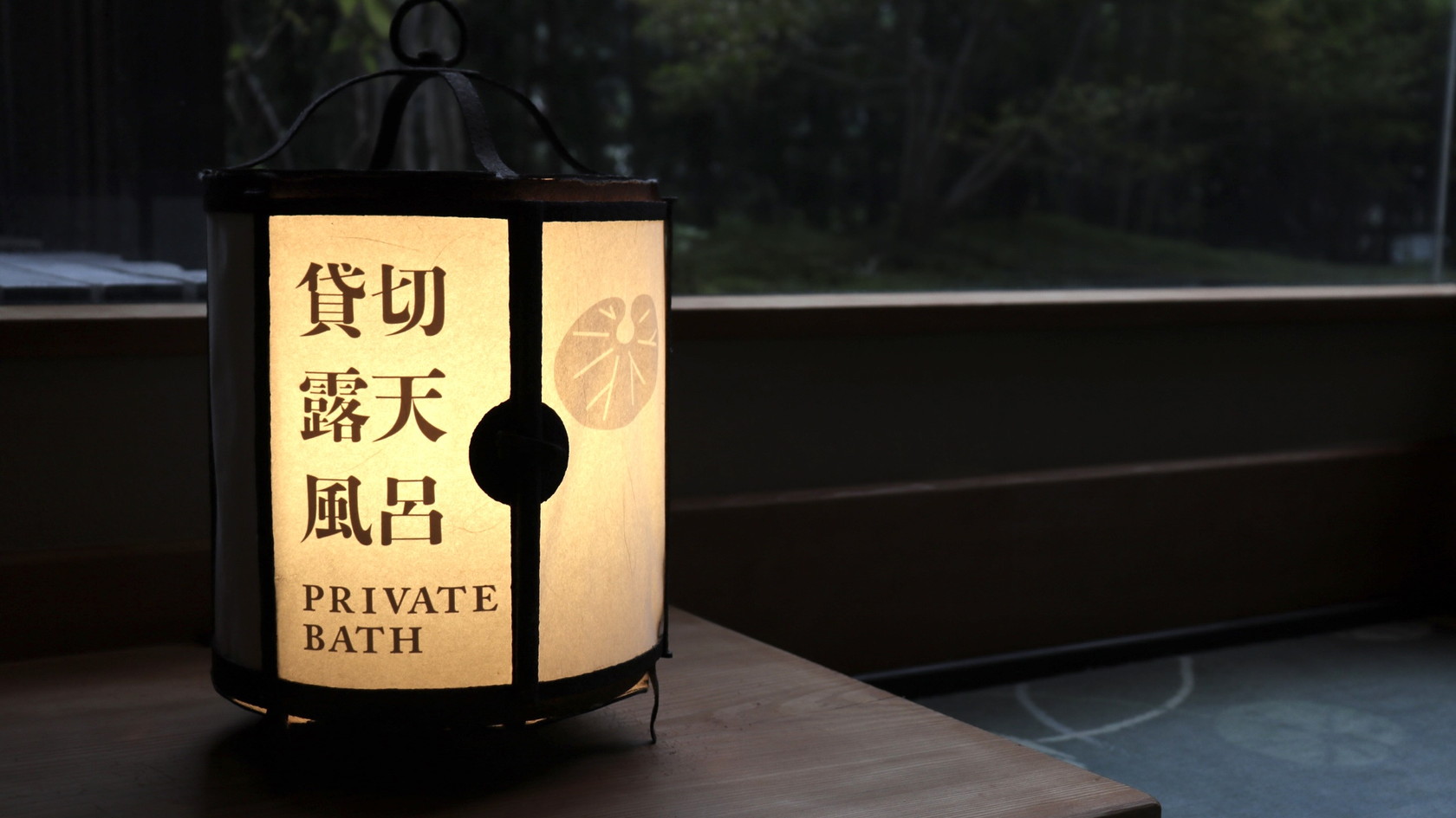 3種類の貸切露天風呂がございます。